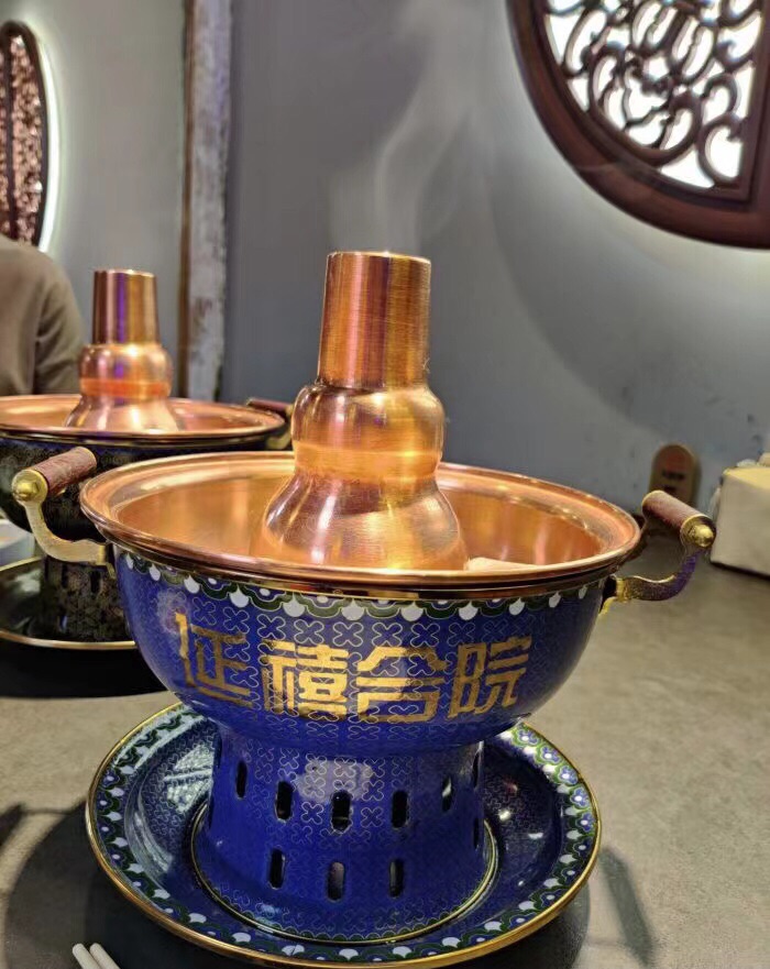 京满·四合院铜锅涮肉