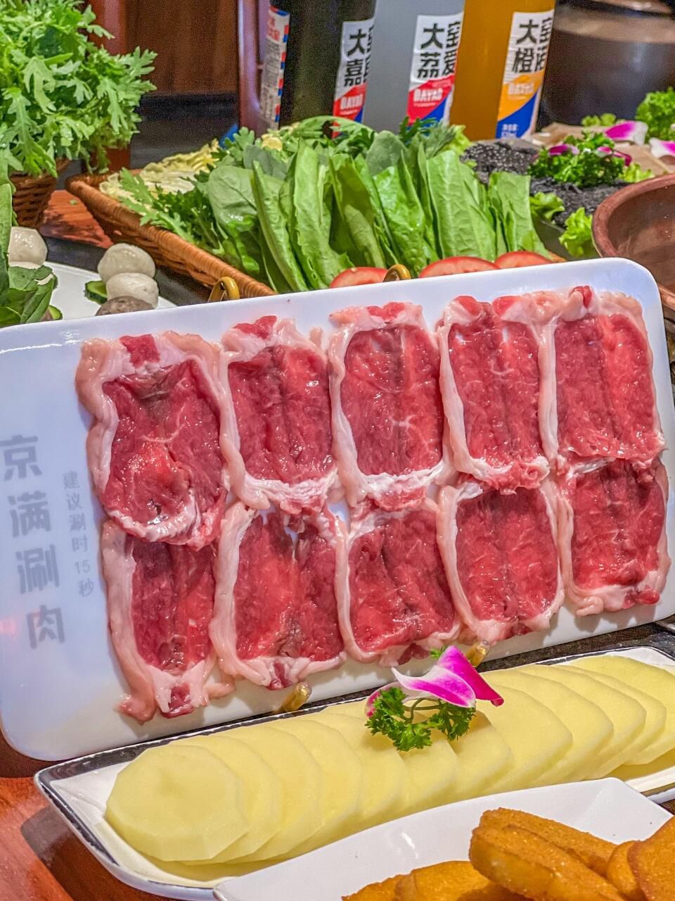 京满·四合院铜锅涮肉