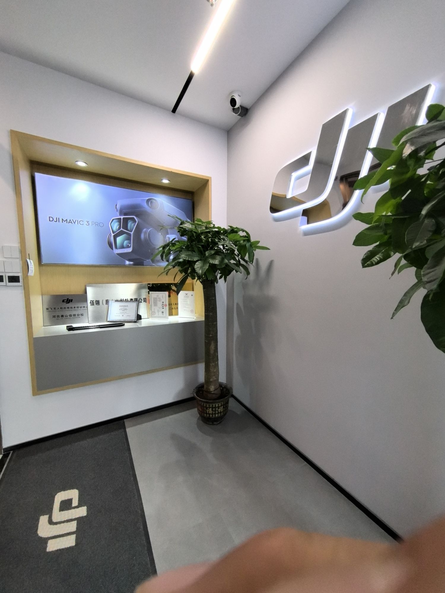 DJI大疆太阳城销售网点