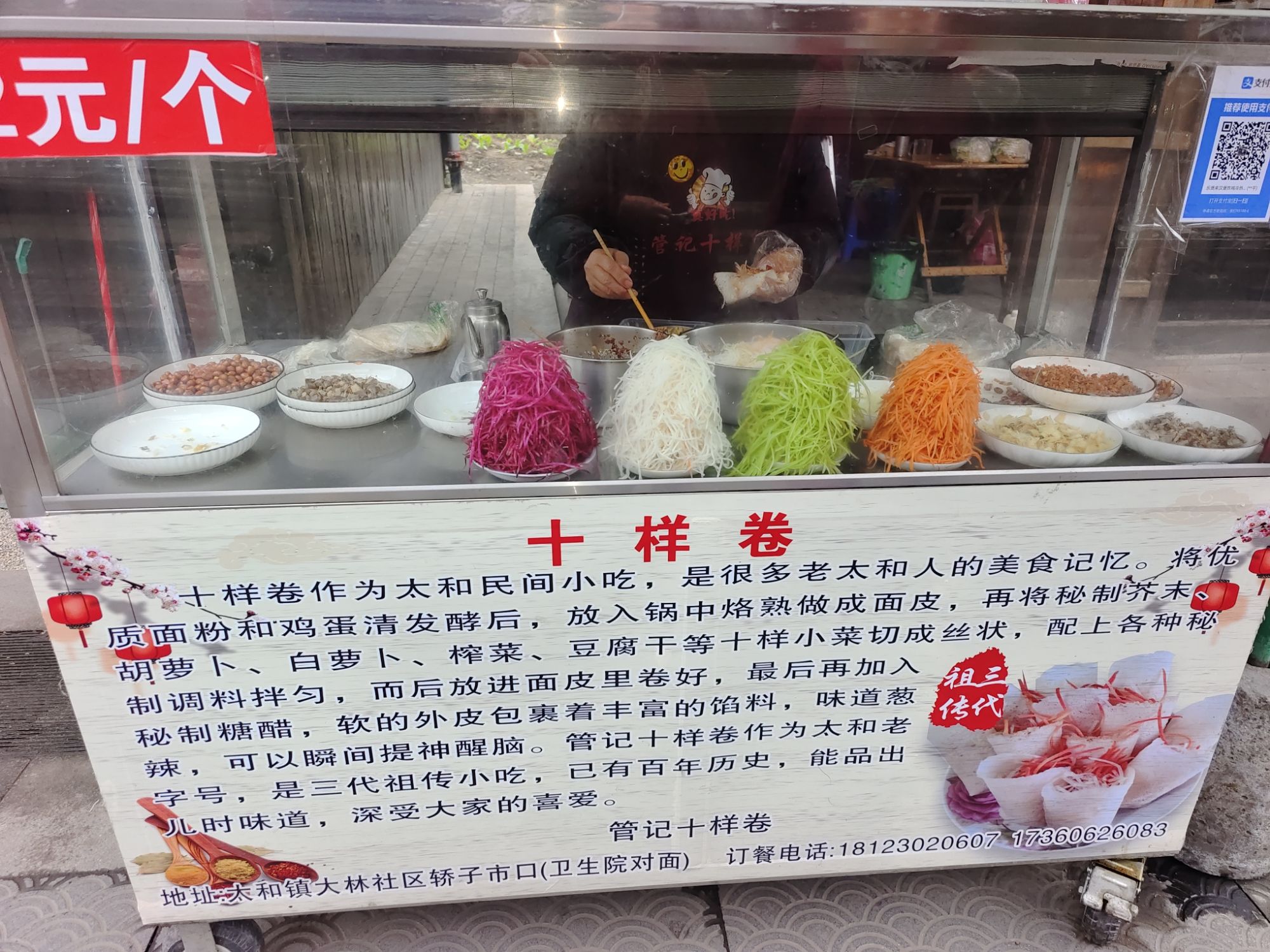 太和老镇历史文化街区旅行图片 3