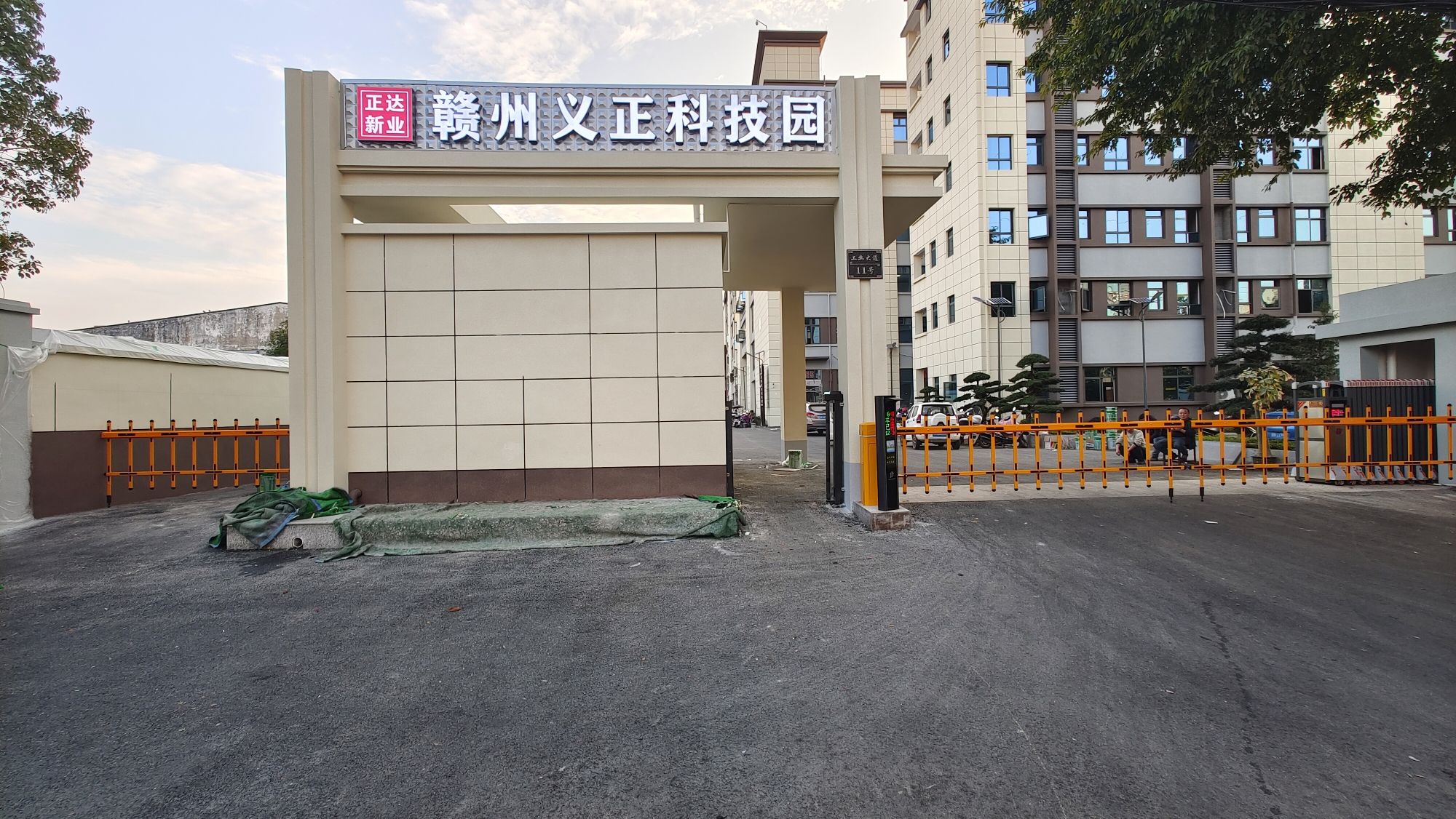 赣州义正科技园实景图