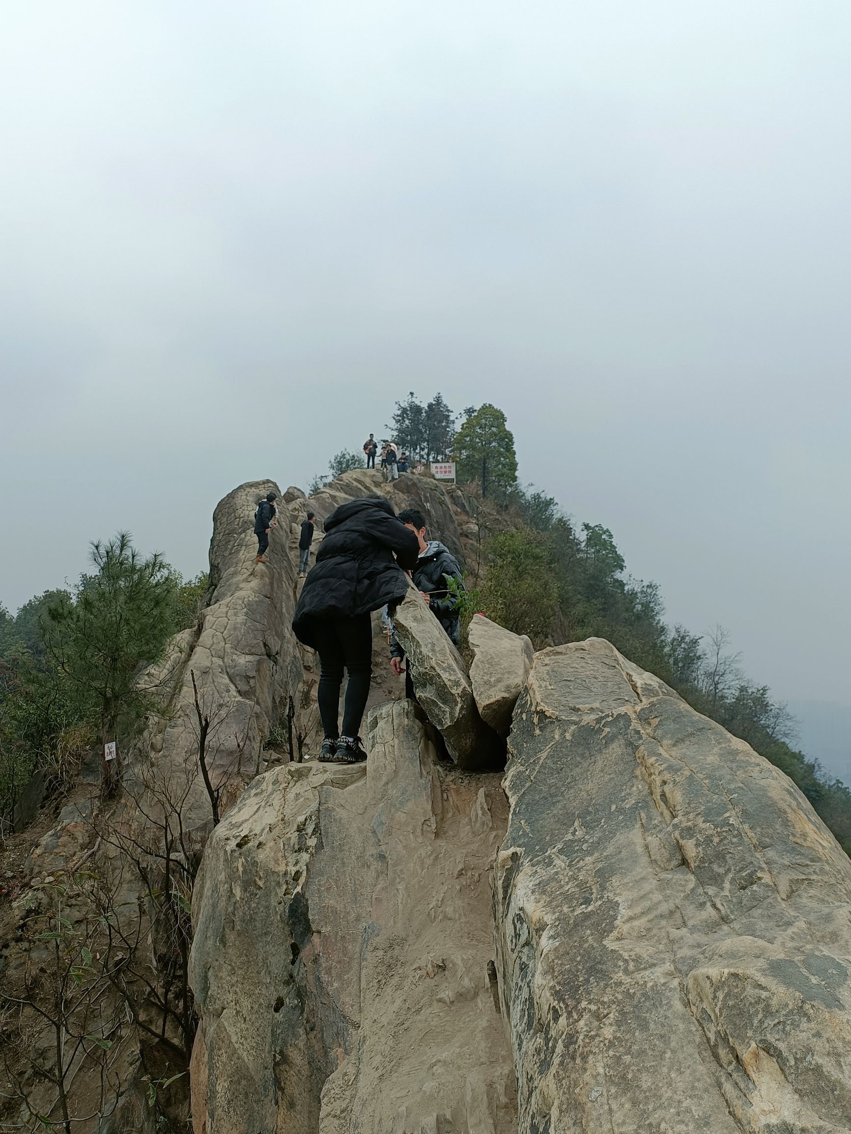 刀片岩旅行图片 3