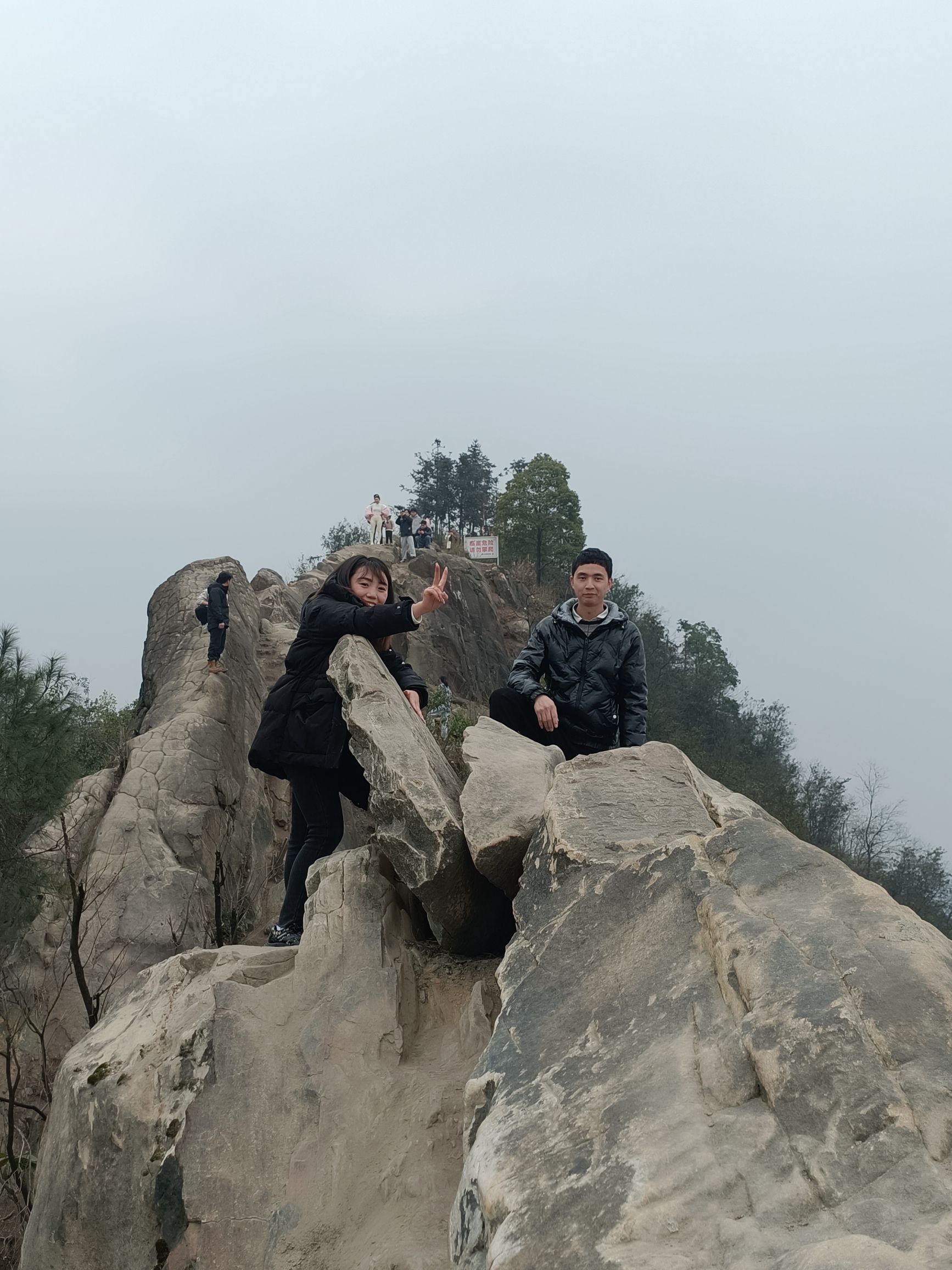 刀片岩旅行图片 2