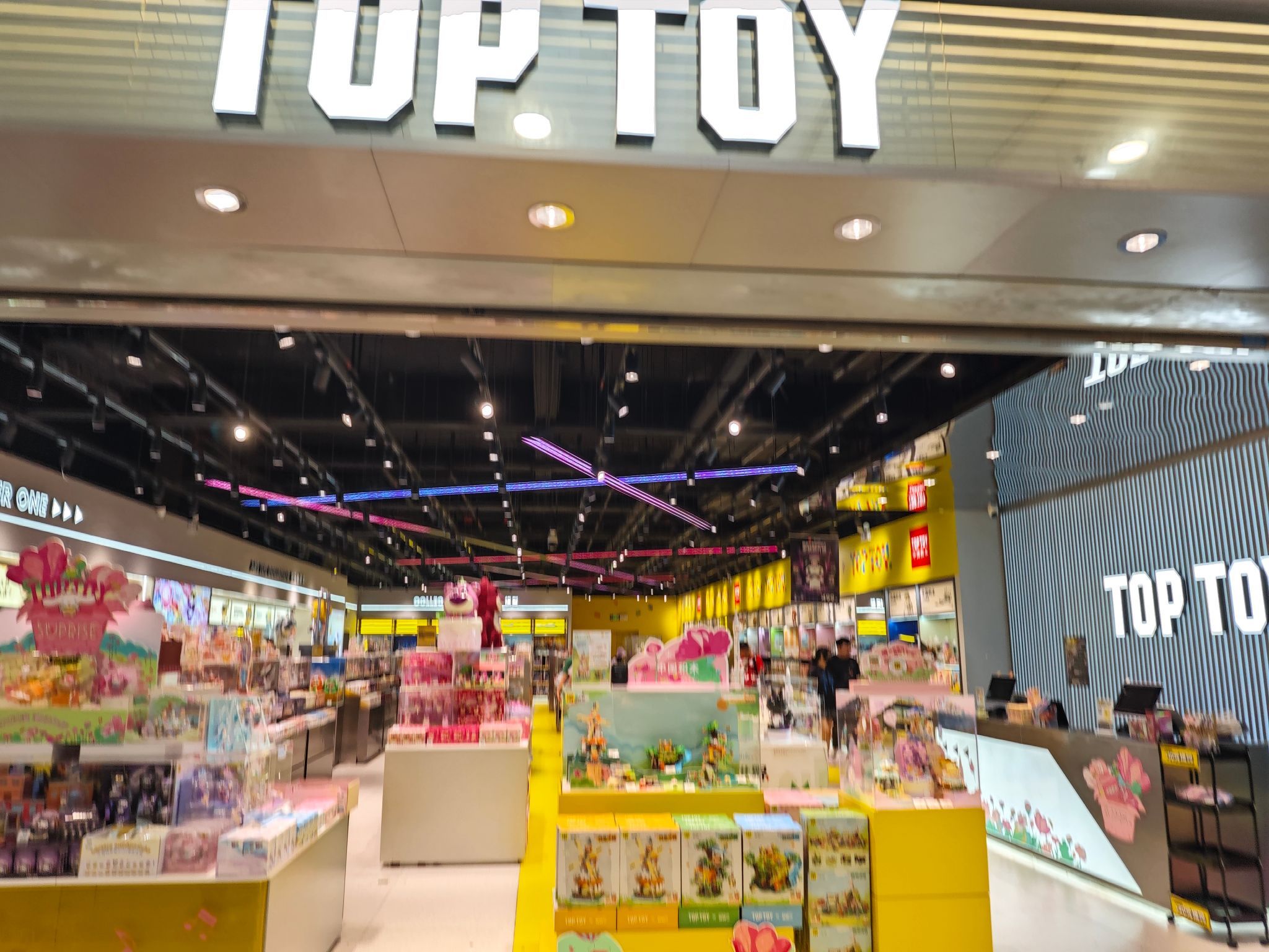 TOP TOY(汇悦大融城店)