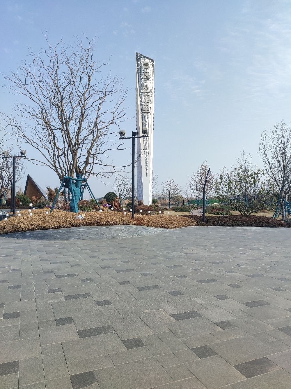 芜小园·高新园旅行图片 2