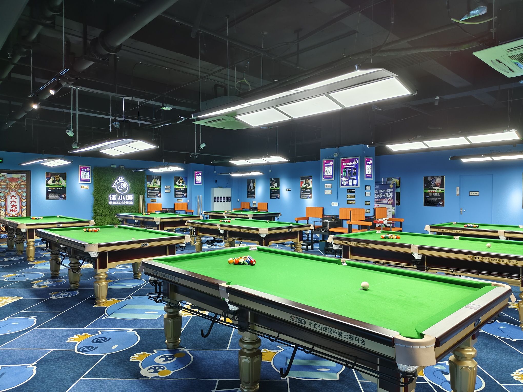 场地封面-谈小娱24h自助台球(七星岗店)