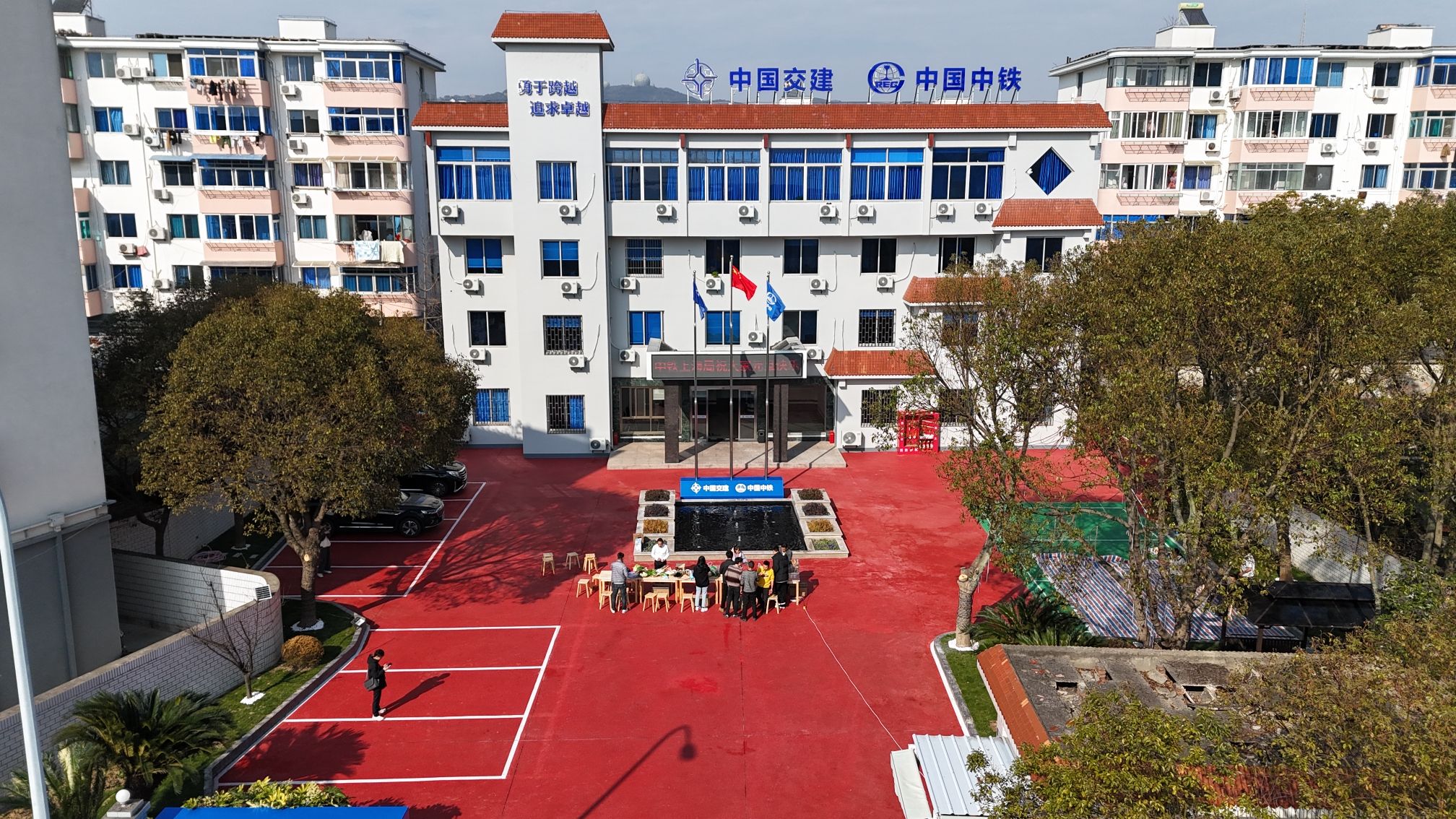 中铁上海工程局集团有限公司美丽渔港融合项目2标段设计采购施工总承包项目经理部