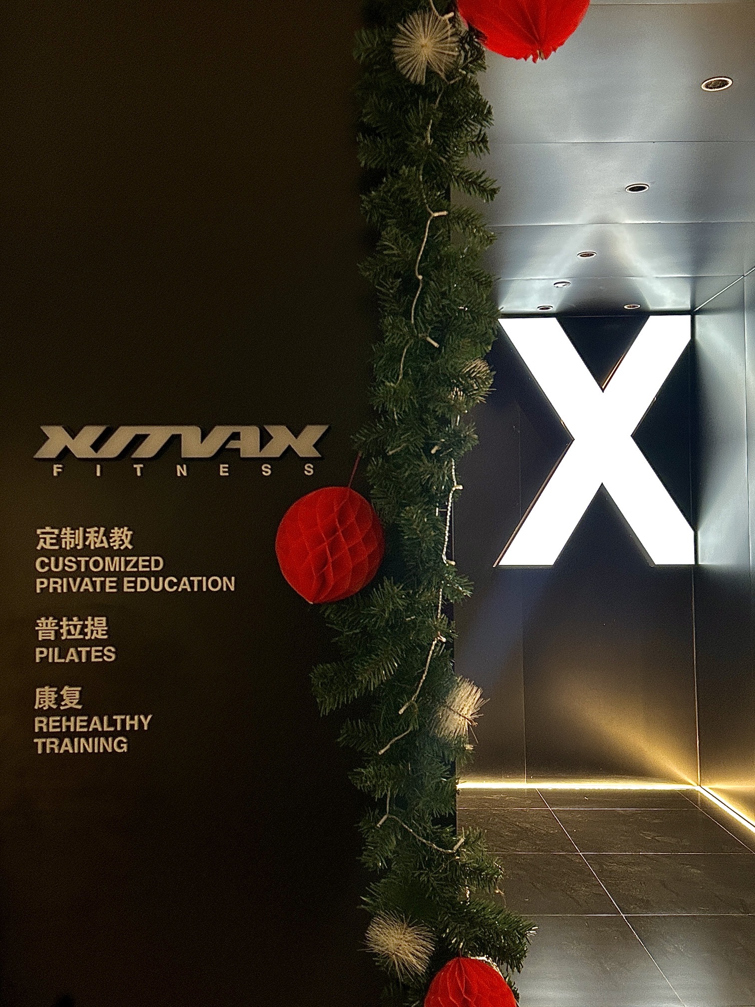 场地封面-X-MAX健身(正誉店)