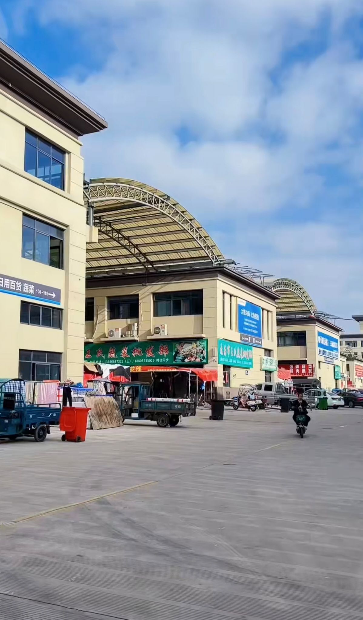 大地农产品综合大市场