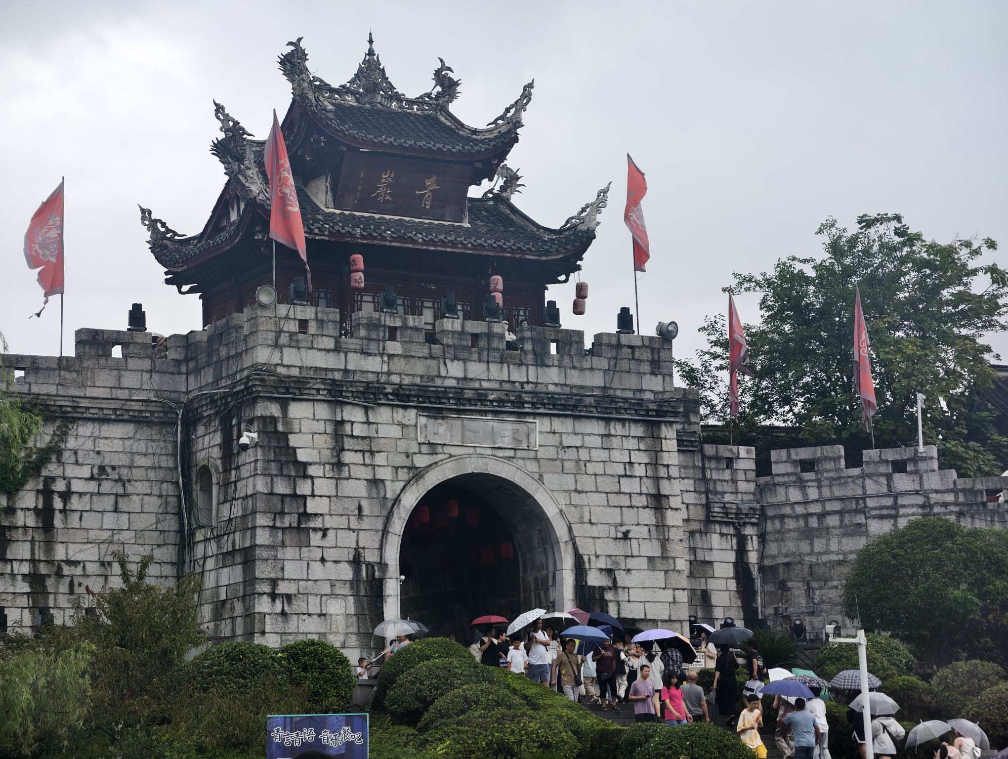 青岩苗疆古城旅行图片 2
