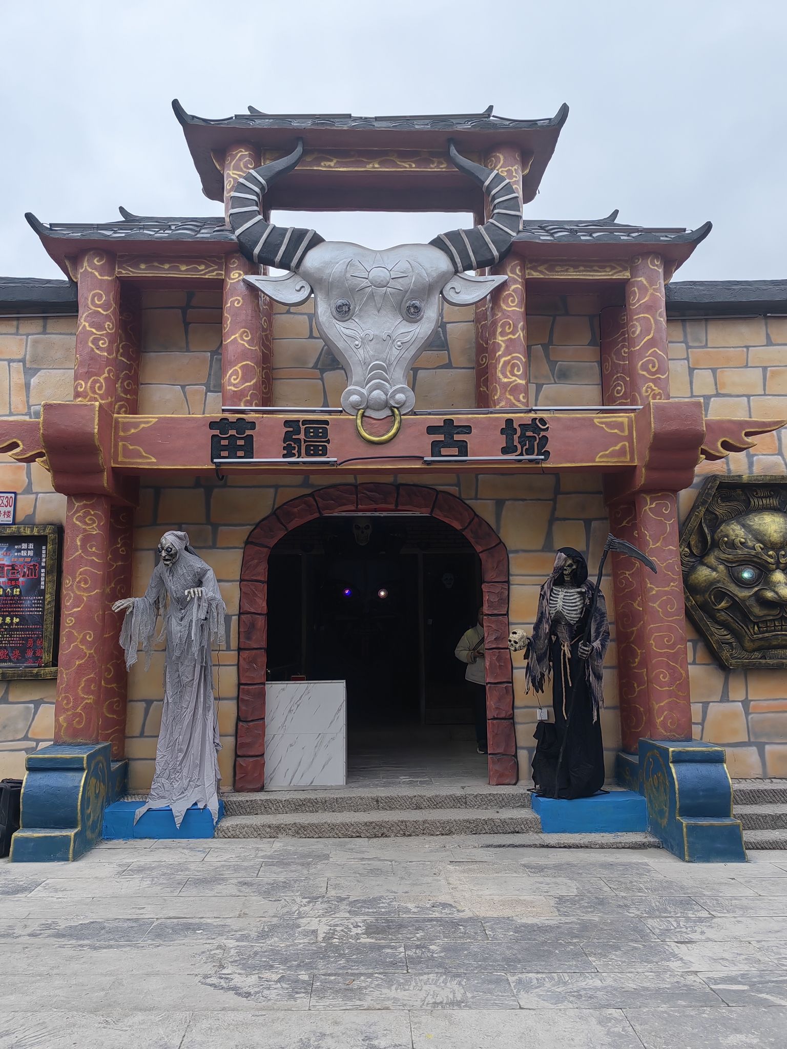 青岩苗疆古城旅行图片 2