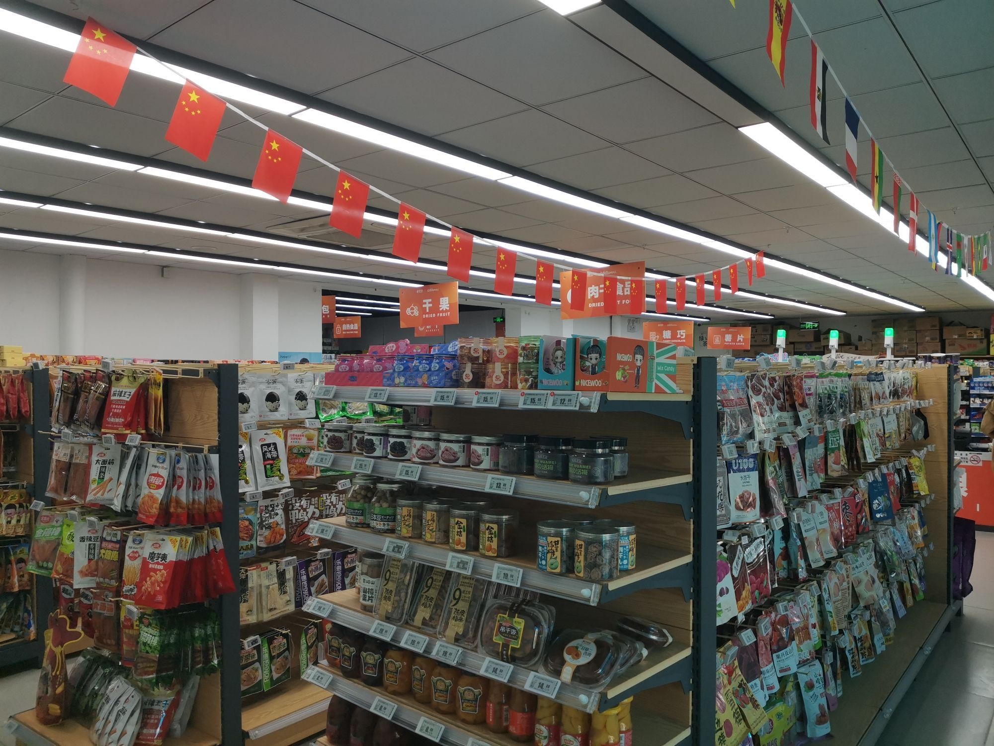 物美超市(北京语言大学店)