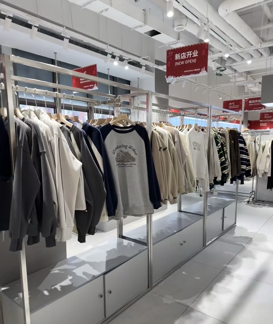 A+C集合店(长春北湖吾悦广场店)