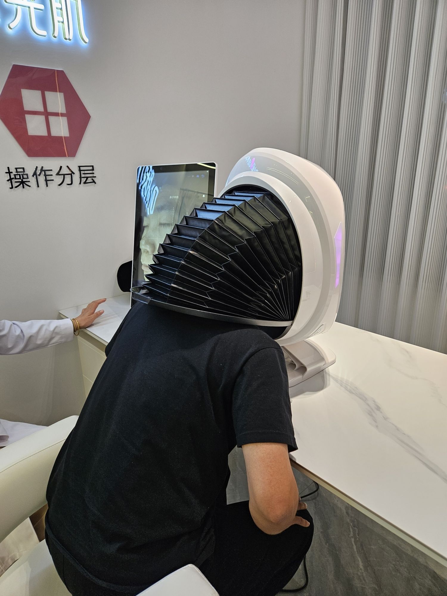 肤小妍专注水光肌一店