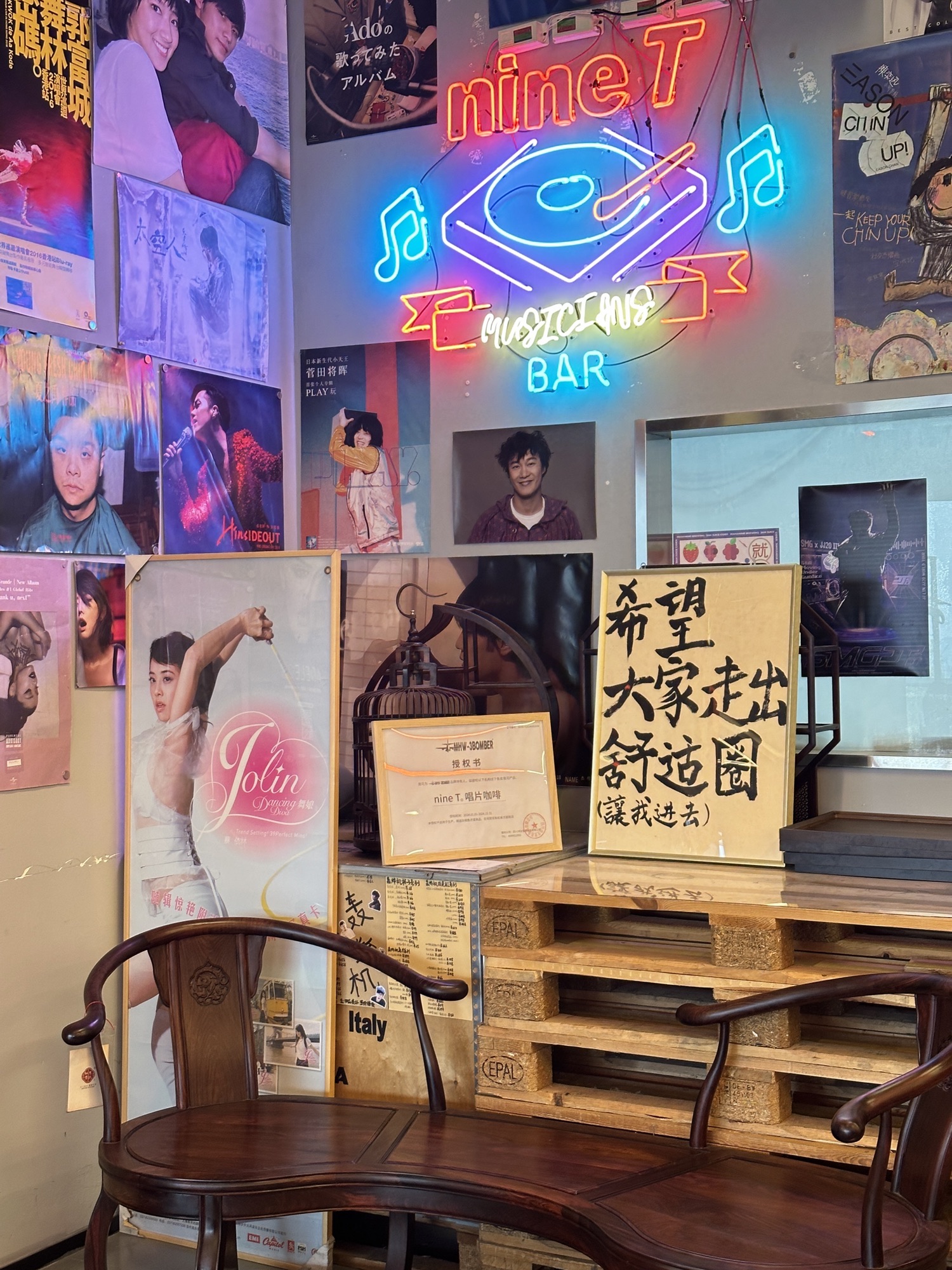 nine T(郑州银泰inPARK店)