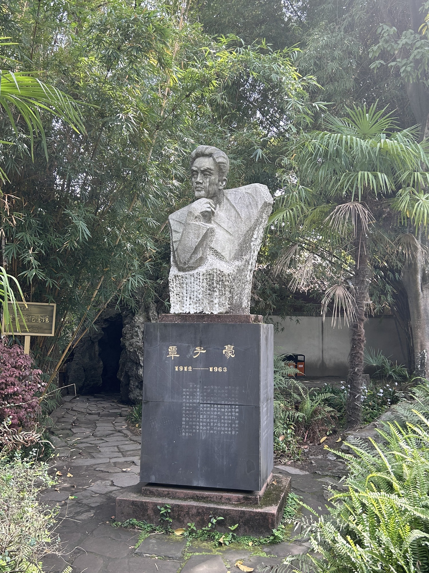 汉州字库塔旅行图片 2