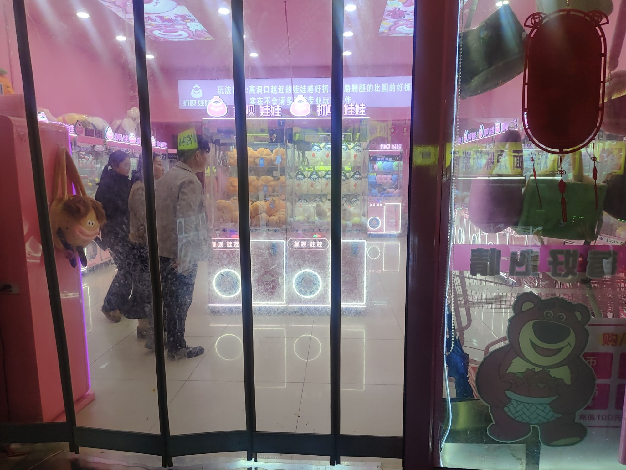 抓呗娃娃