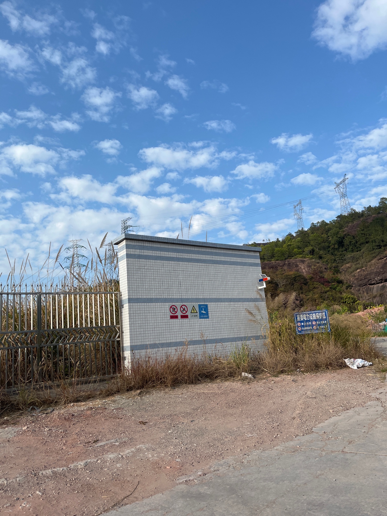 狮子山公园旅行图片 2