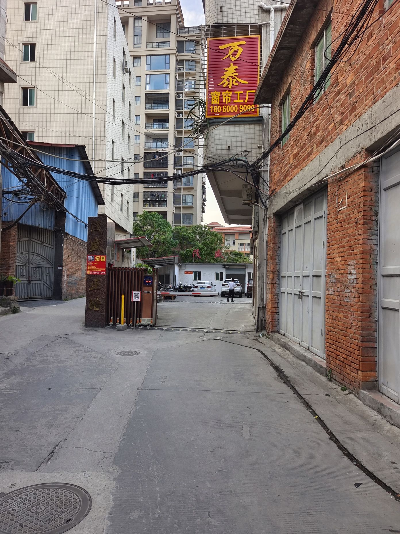 泉州万泰窗帘工厂