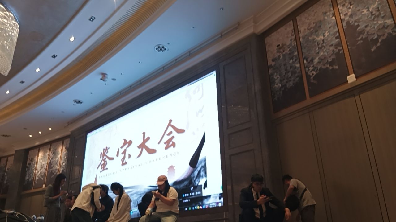 聚美空港竖屏电影基地