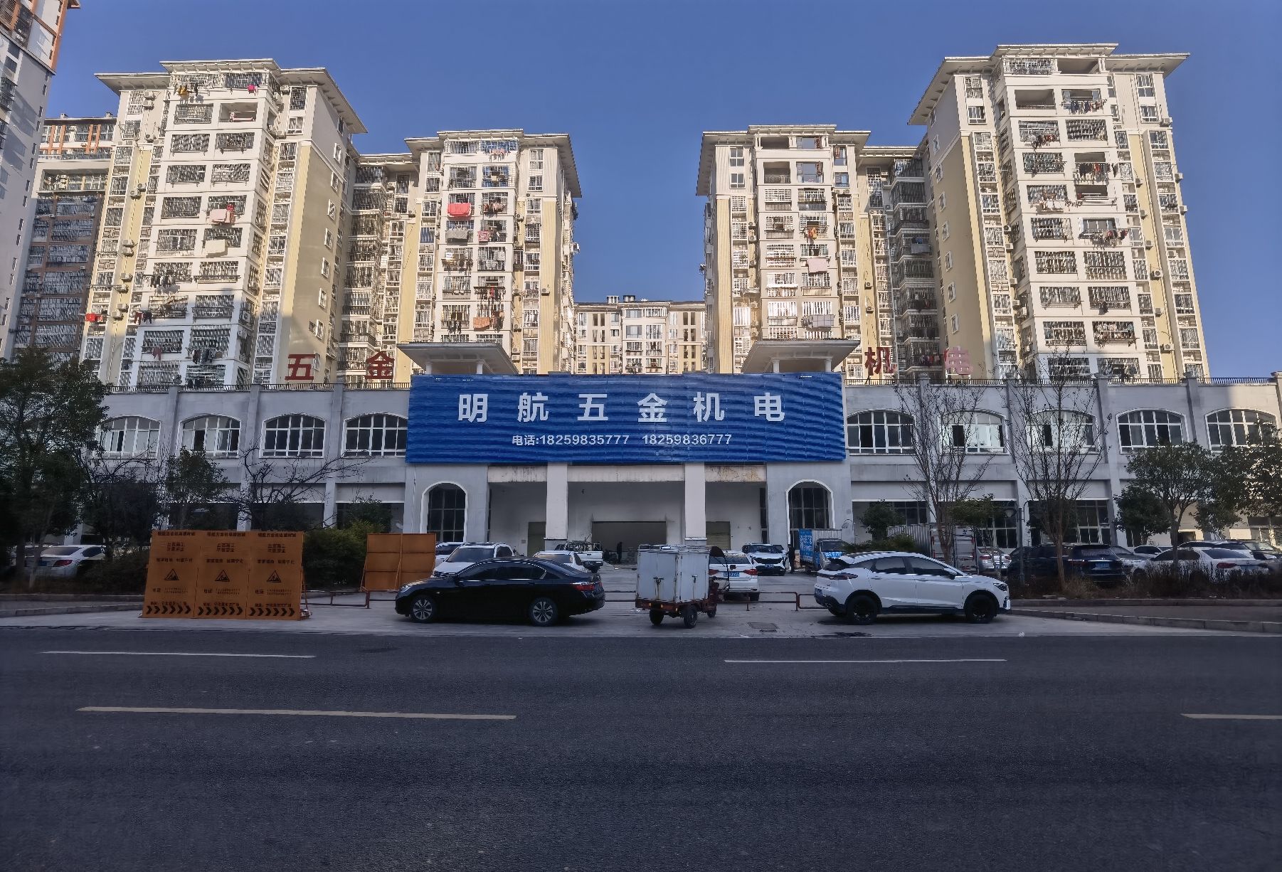 未来万家宁化明航五金机电(支持配送)