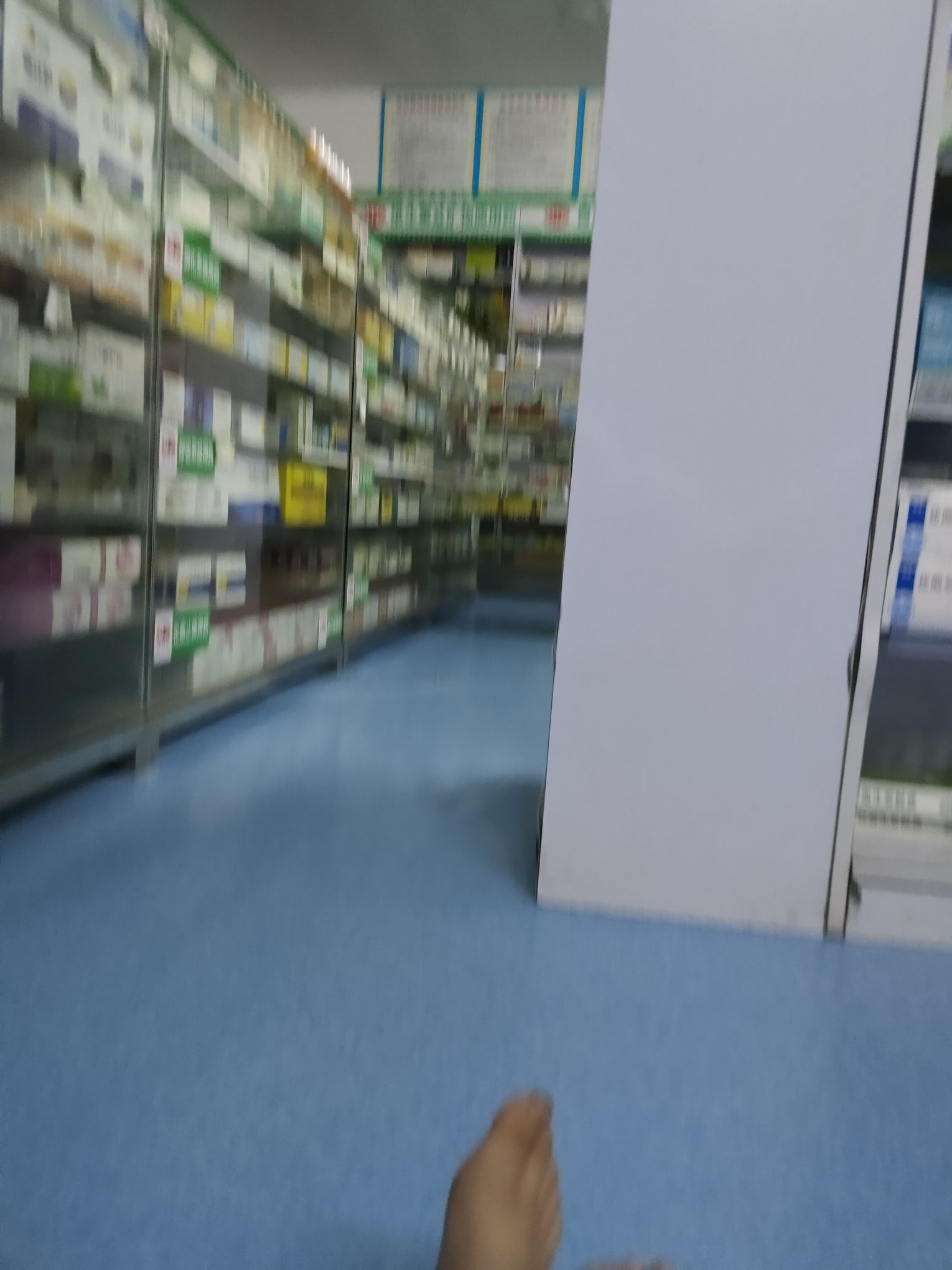 亲民药店