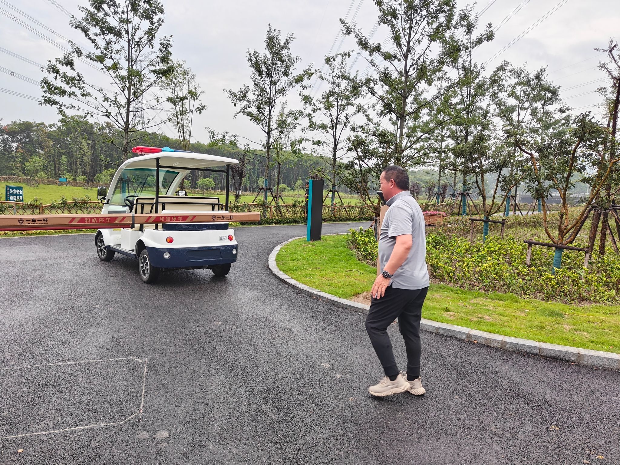 沿北公园旅行图片 2