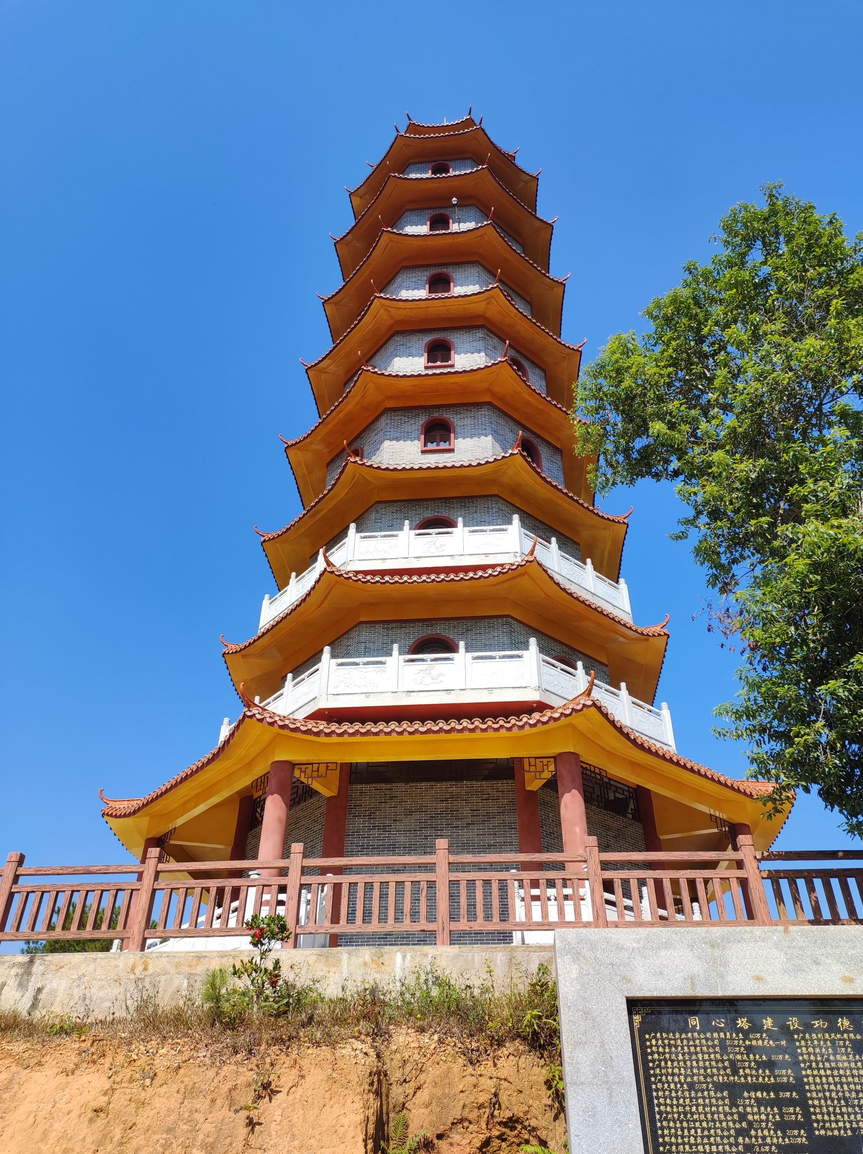 郁南县同心塔旅行图片 2