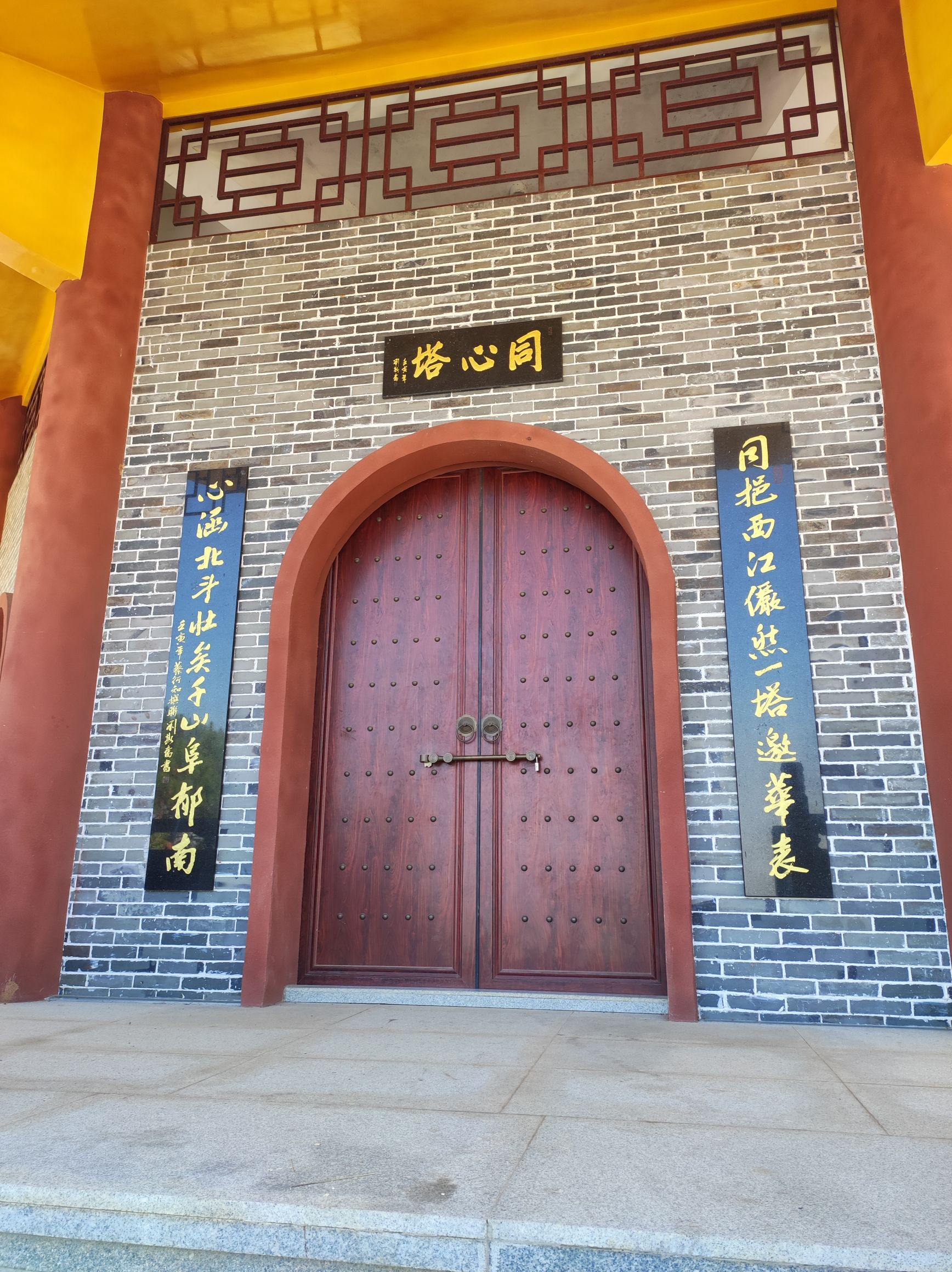 郁南县同心塔旅行图片 3