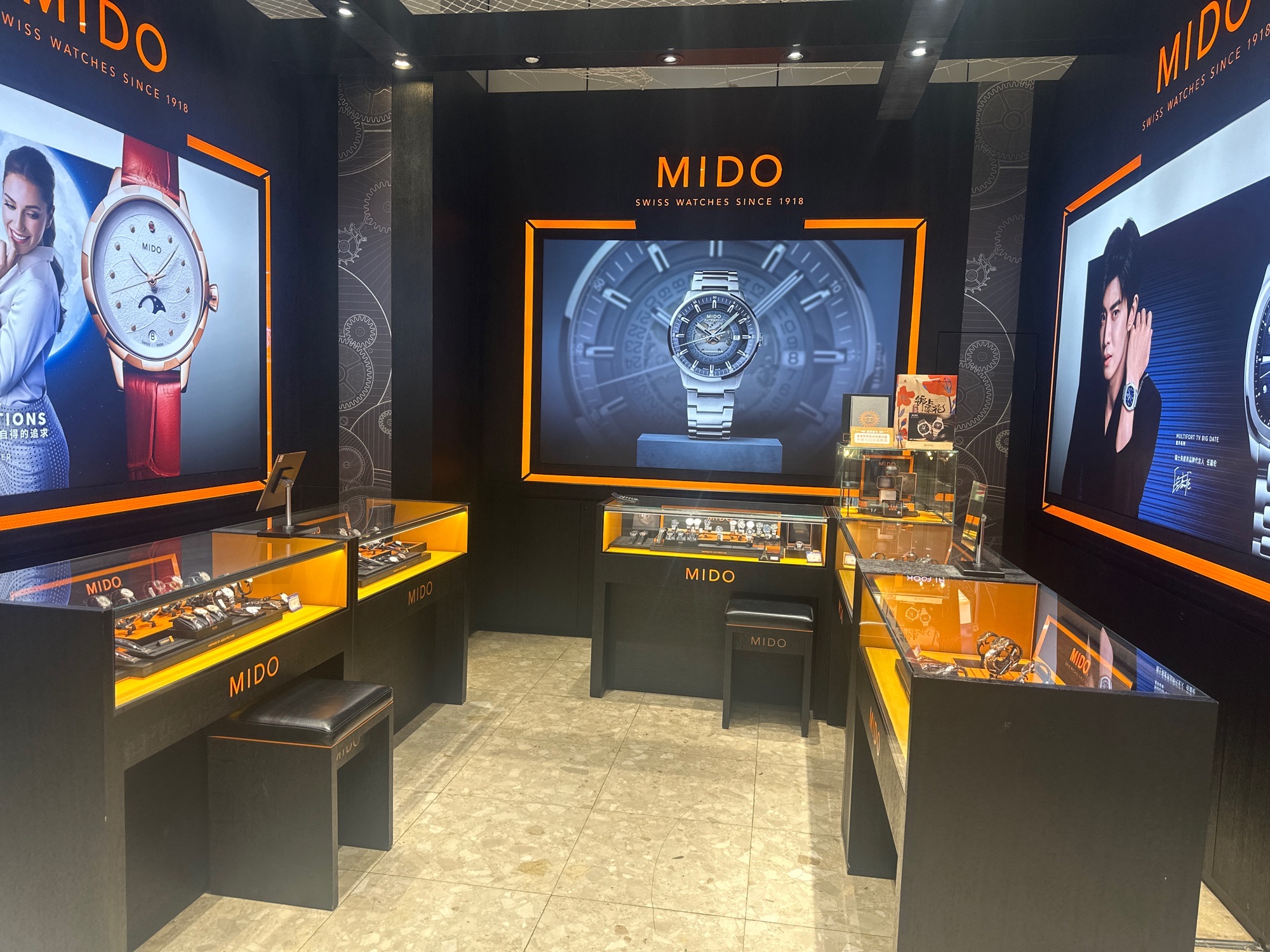 瑞士美度表Mido(东城银座商城店)
