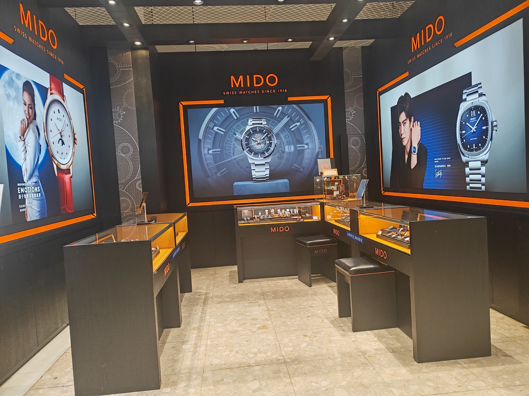 瑞士美度表Mido(东城银座商城店)