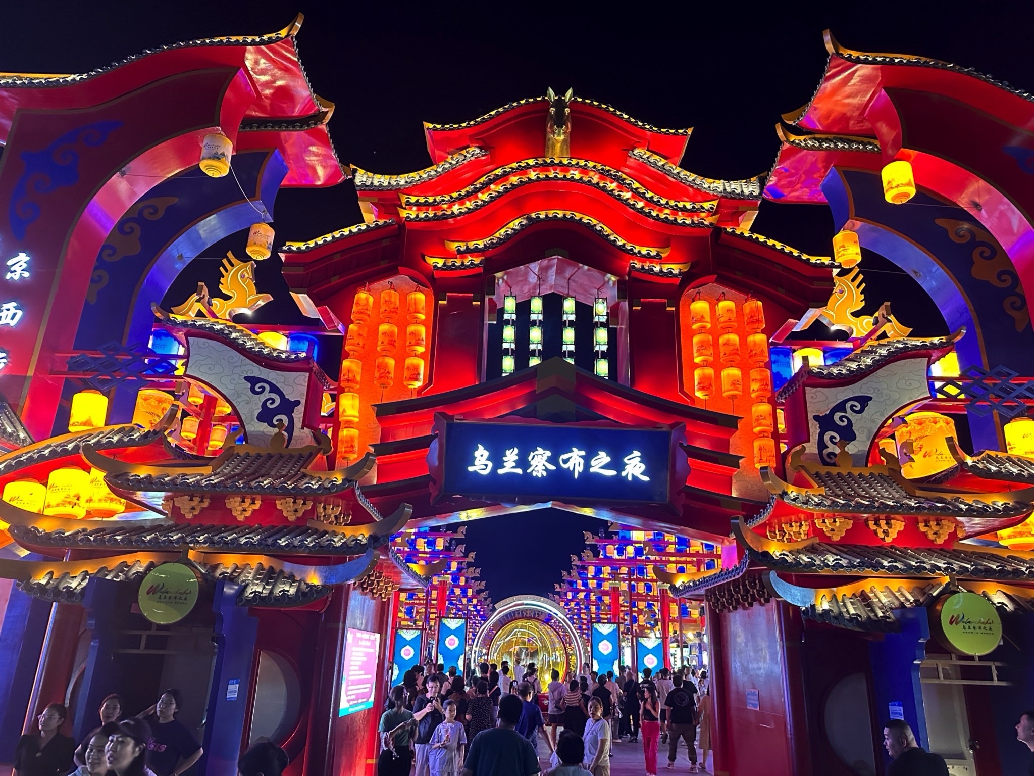 乌兰察布之夜星空幻影艺术园