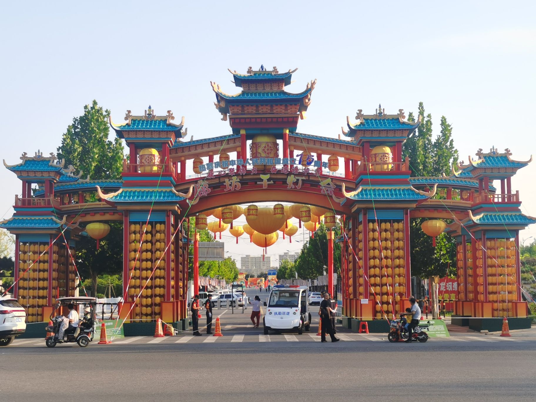御龙河龙行龘龘新春灯会节(暂停开放)旅行图片 1