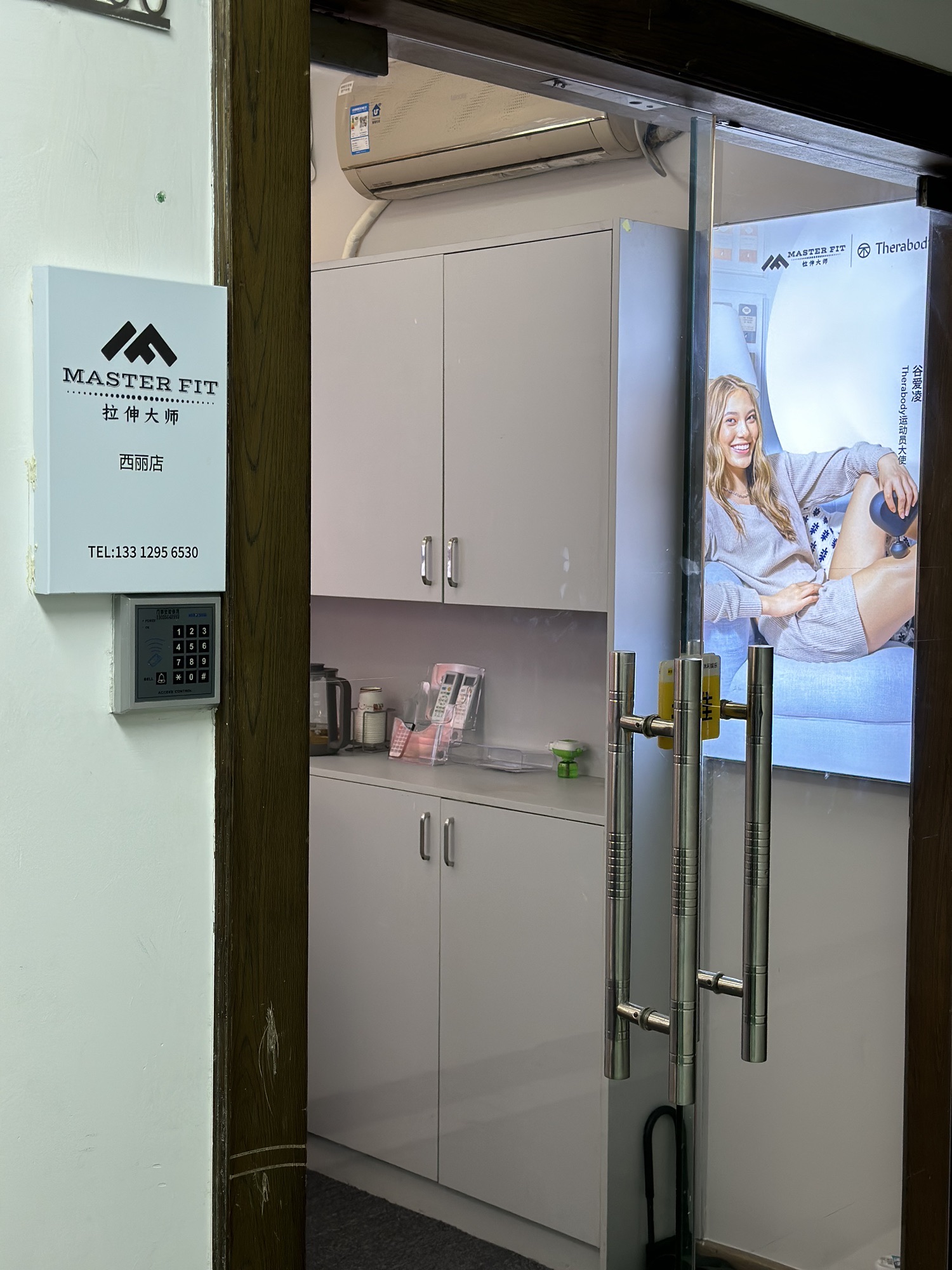 场地封面-MASTER FIT拉伸大师(西丽店)