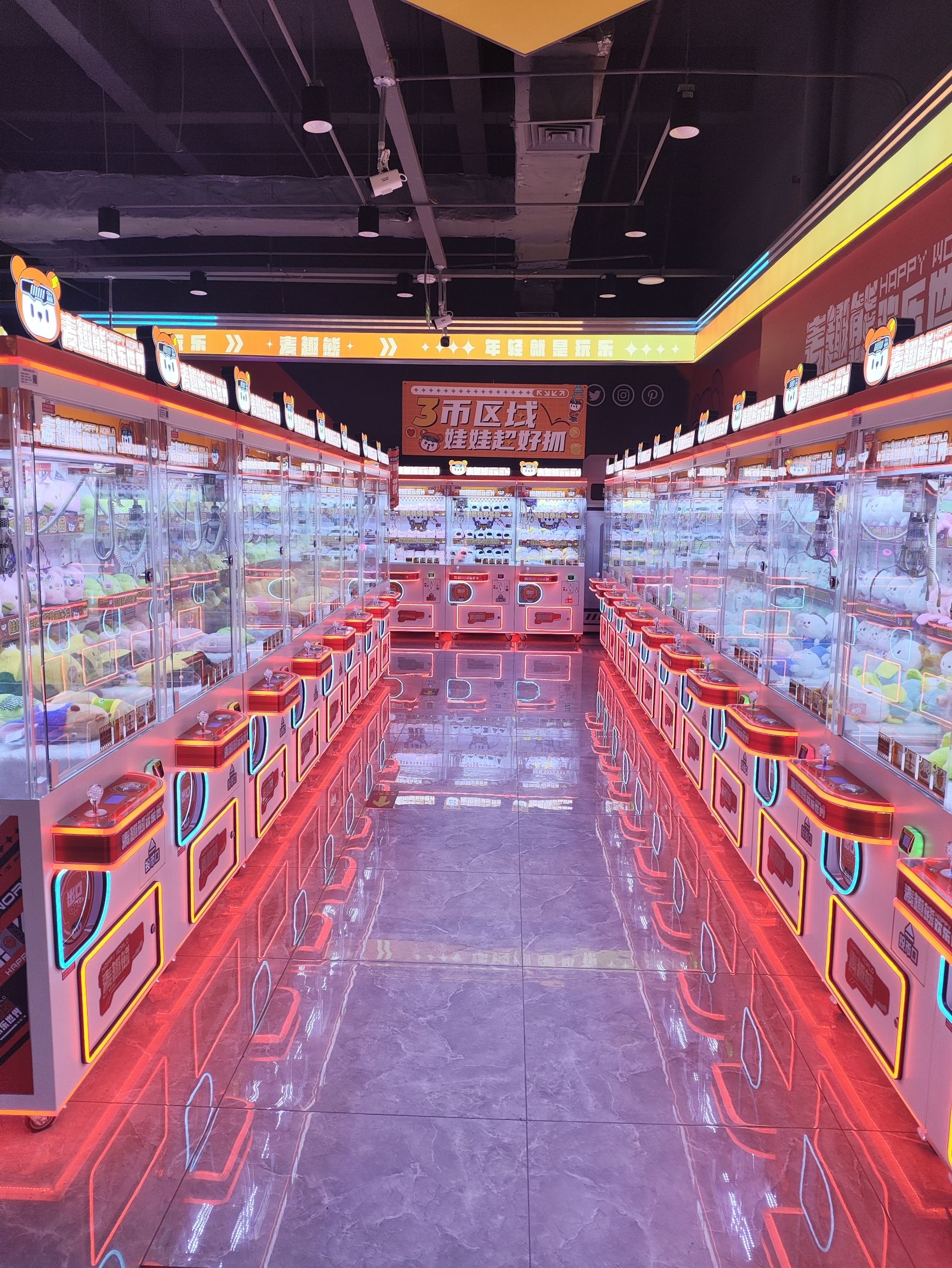 麦趣熊电玩城(梅江印象城店)