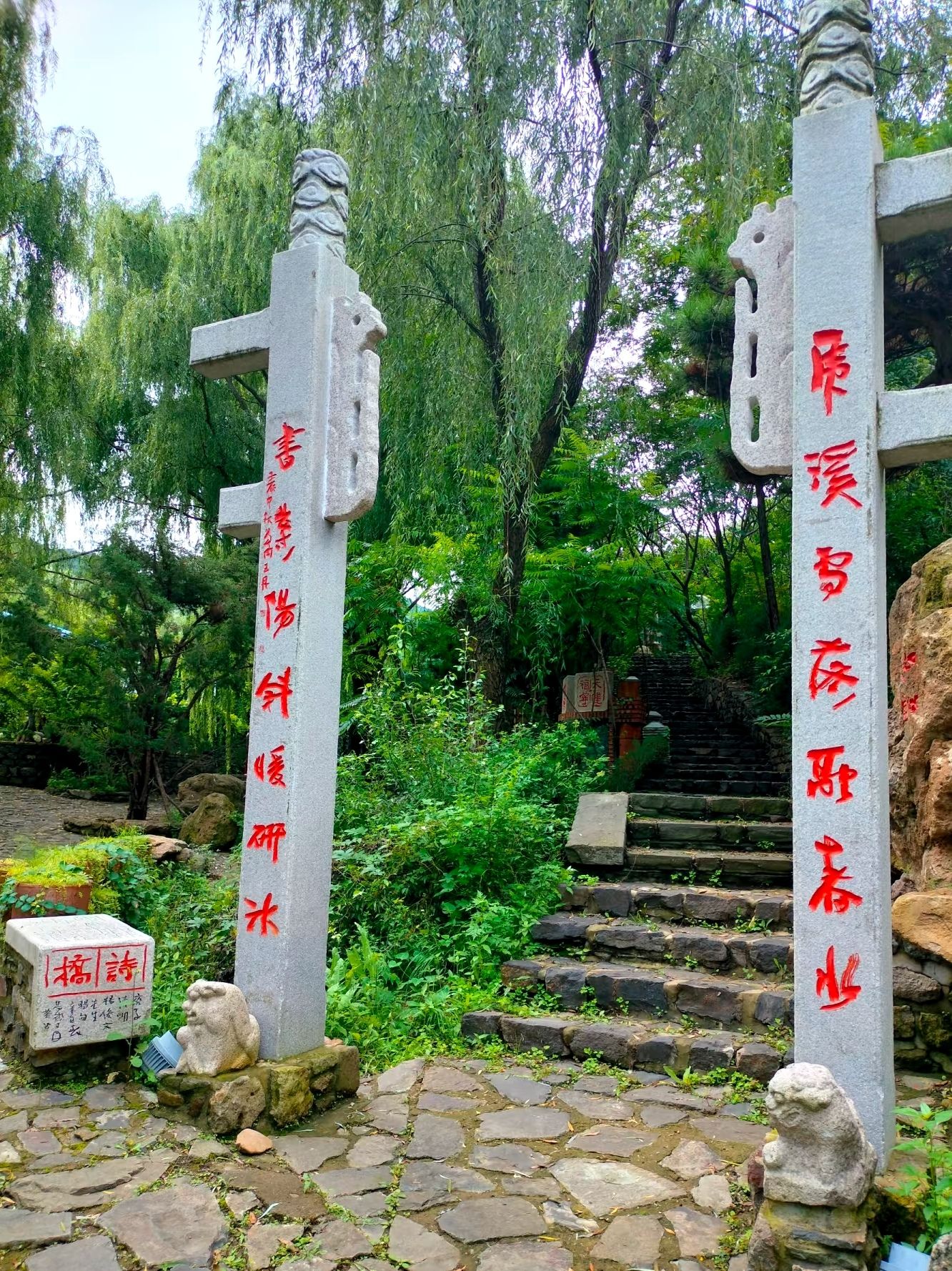 边墙子虎溪民俗文化村旅行图片 2