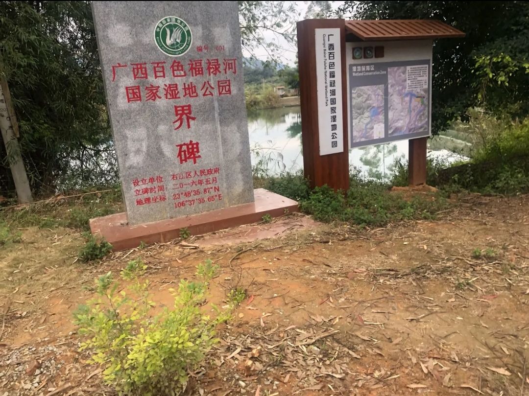 福禄河瀑布旅行图片 3
