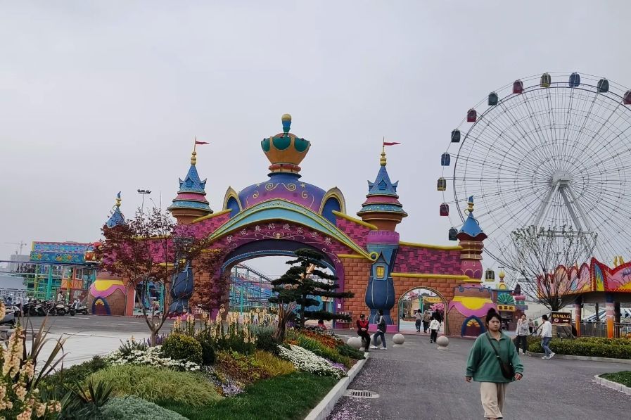 蒙城奥体欢乐世界旅行图片 1