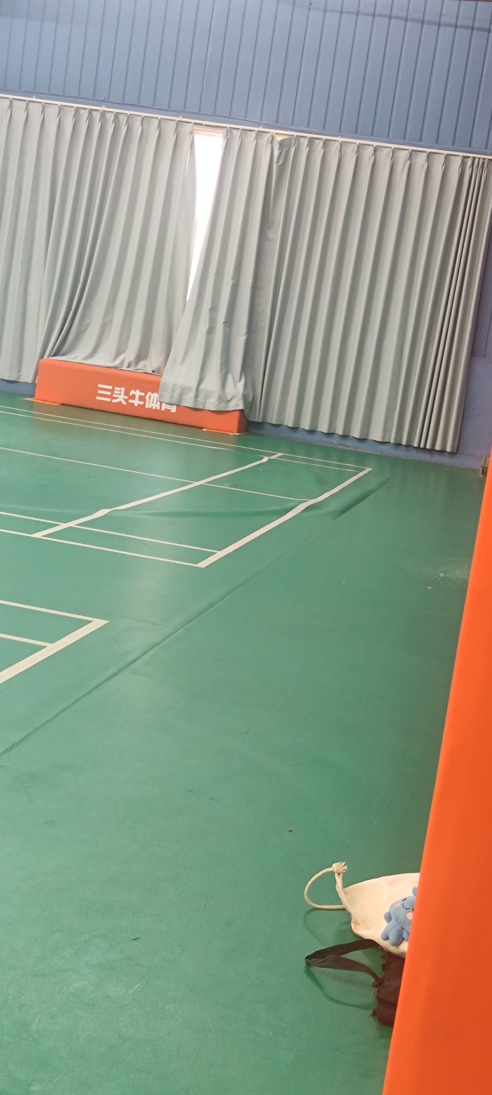 三头牛体育