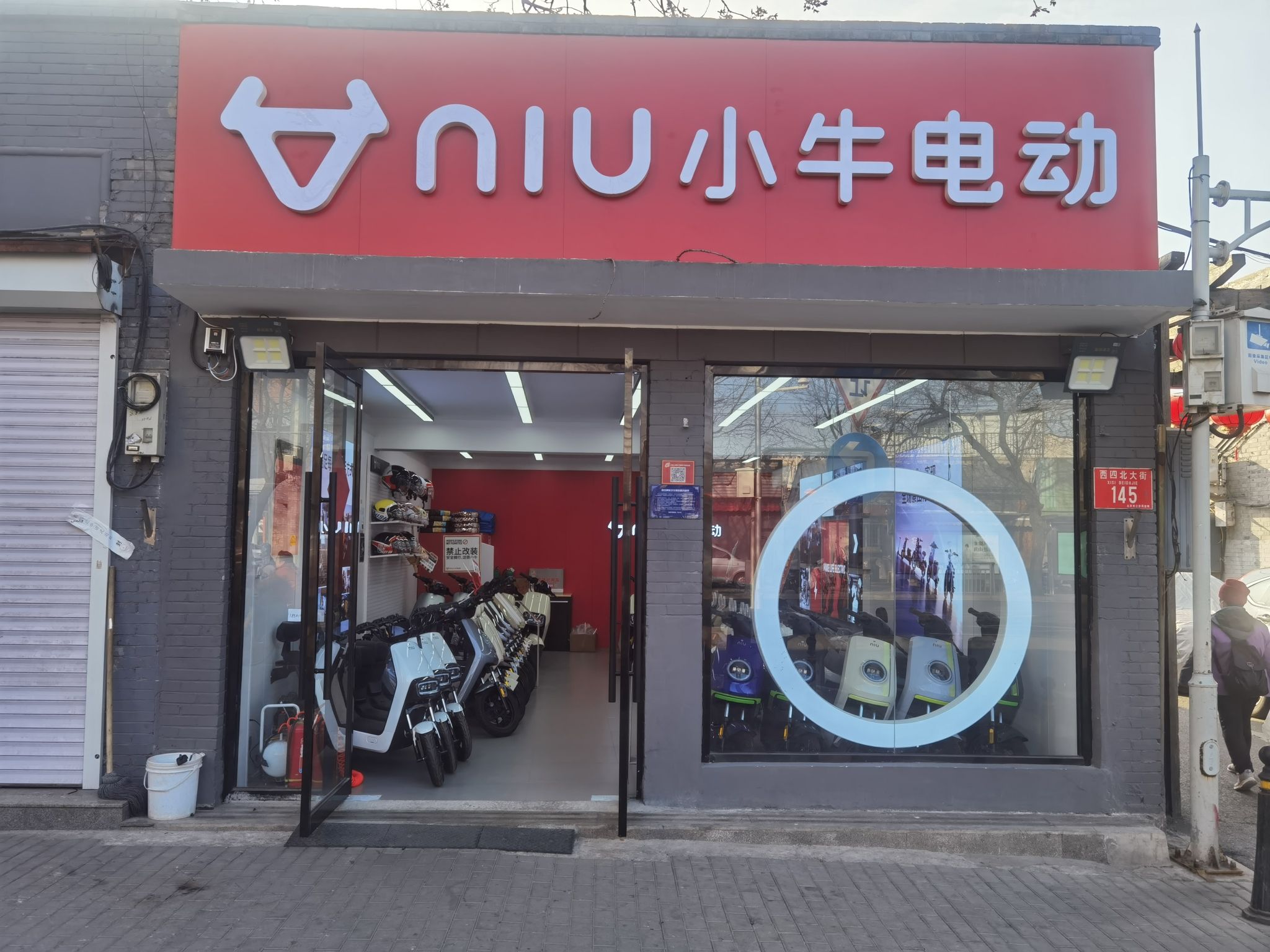 小牛电动车(西四北大街店)