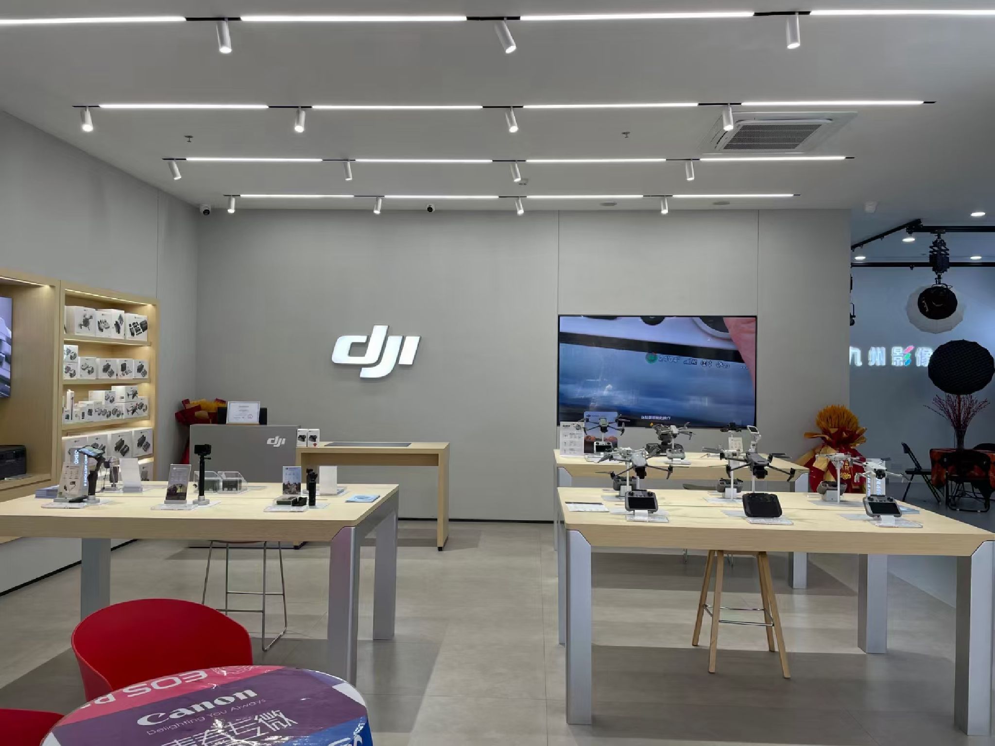 DJI大疆盐城九州五洲店授权体验区