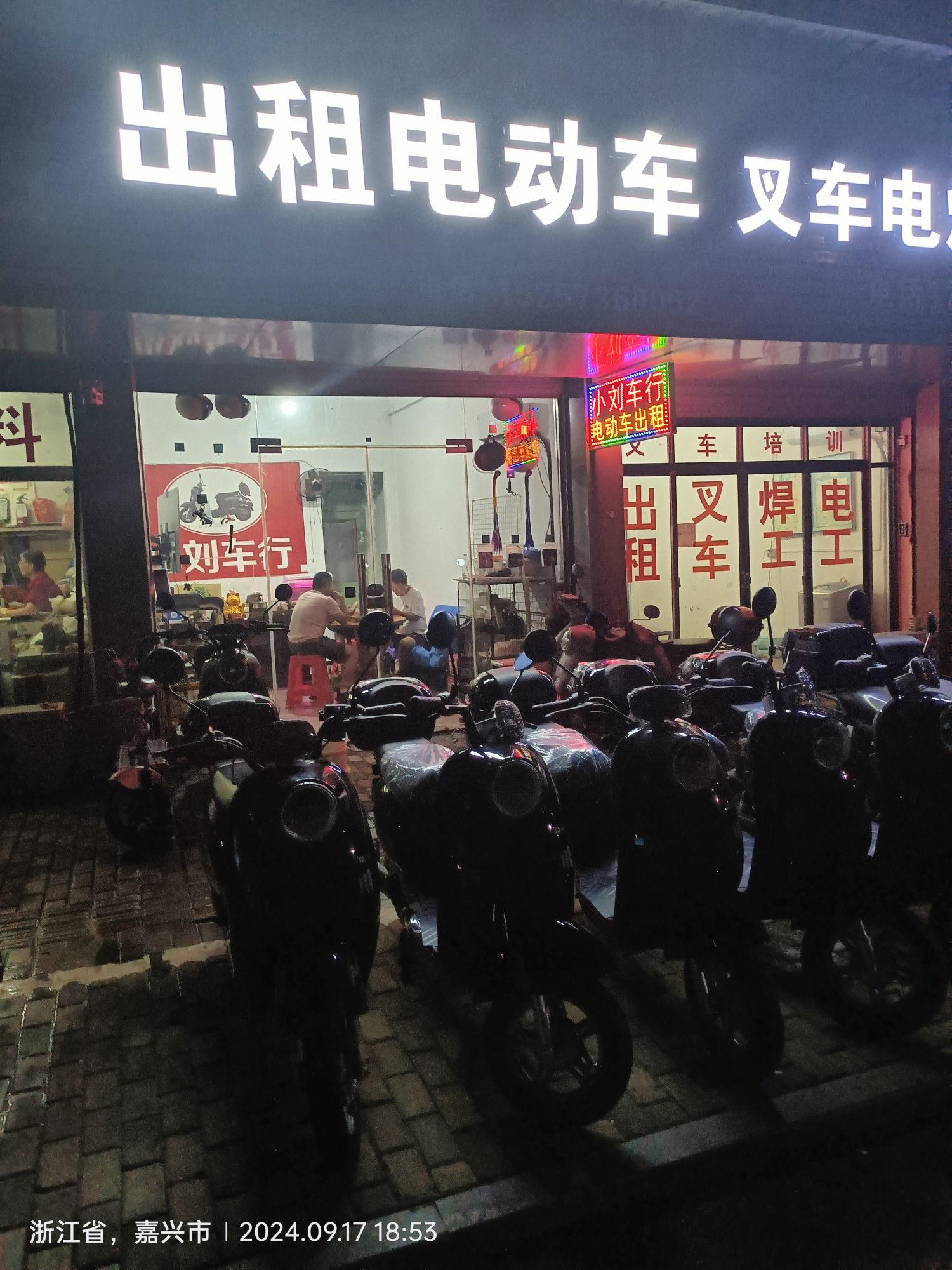 佰客出行出租电动车