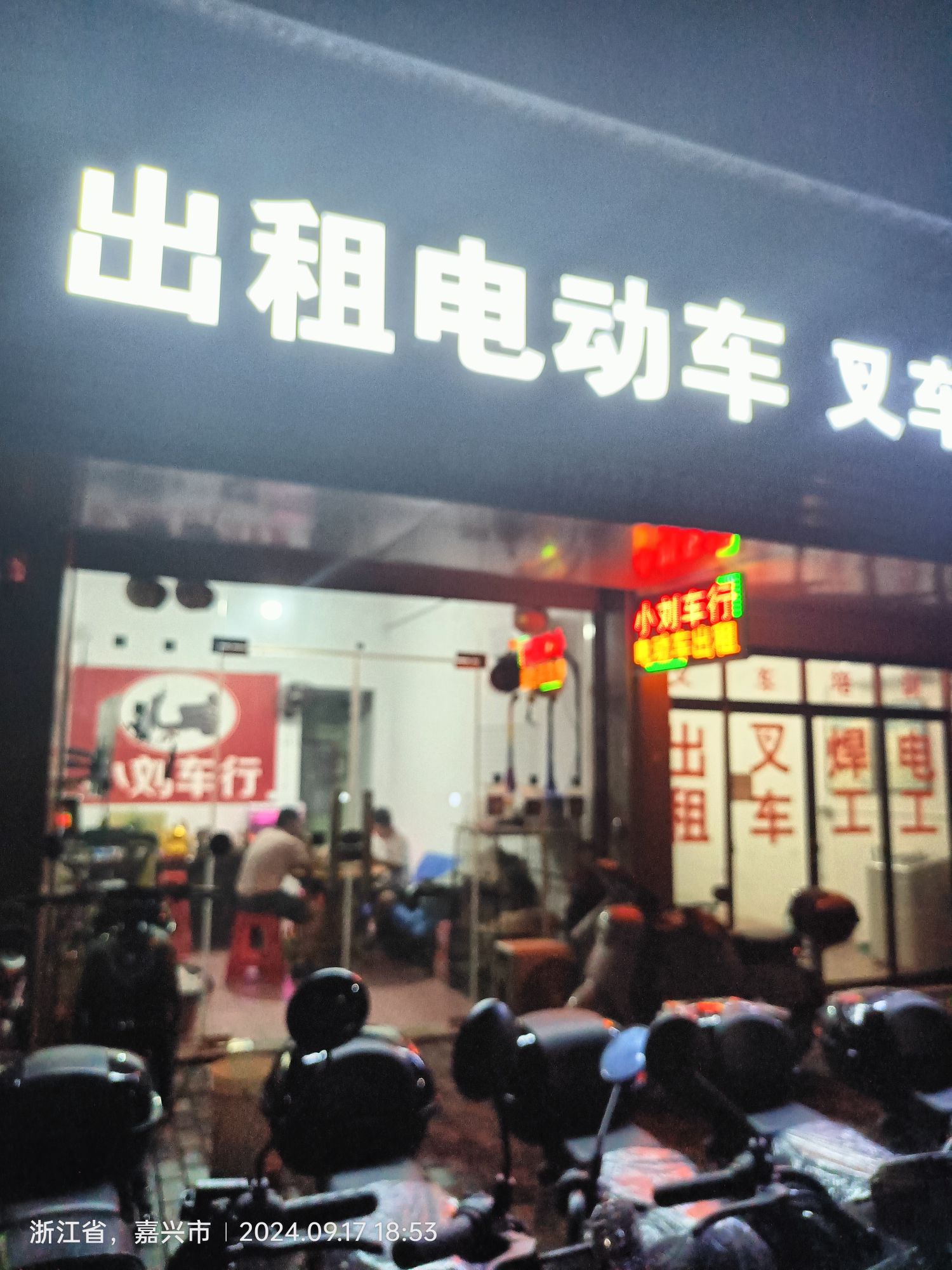 佰客出行出租电动车