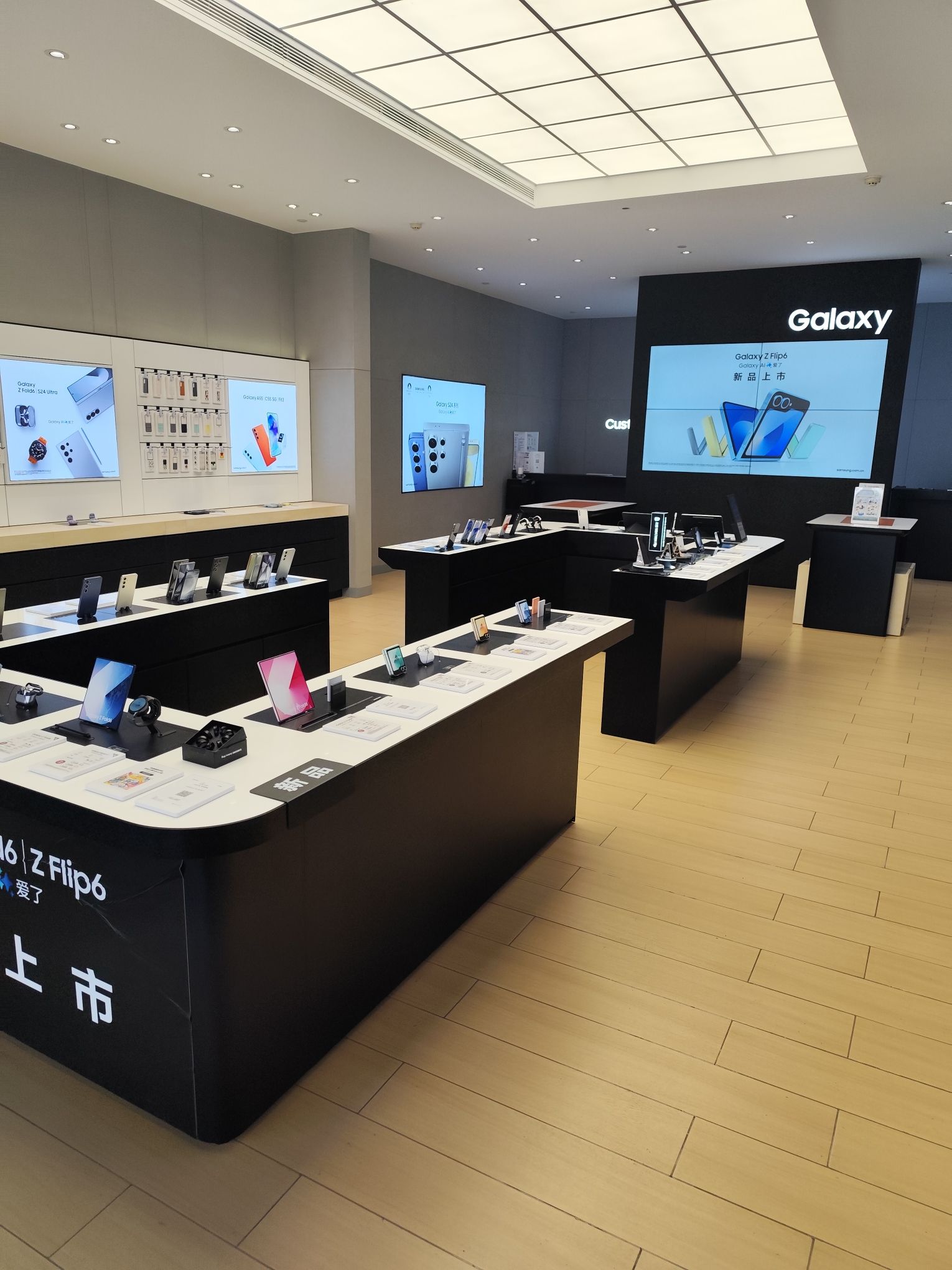 三星授权体验店(黑河华富商城店)
