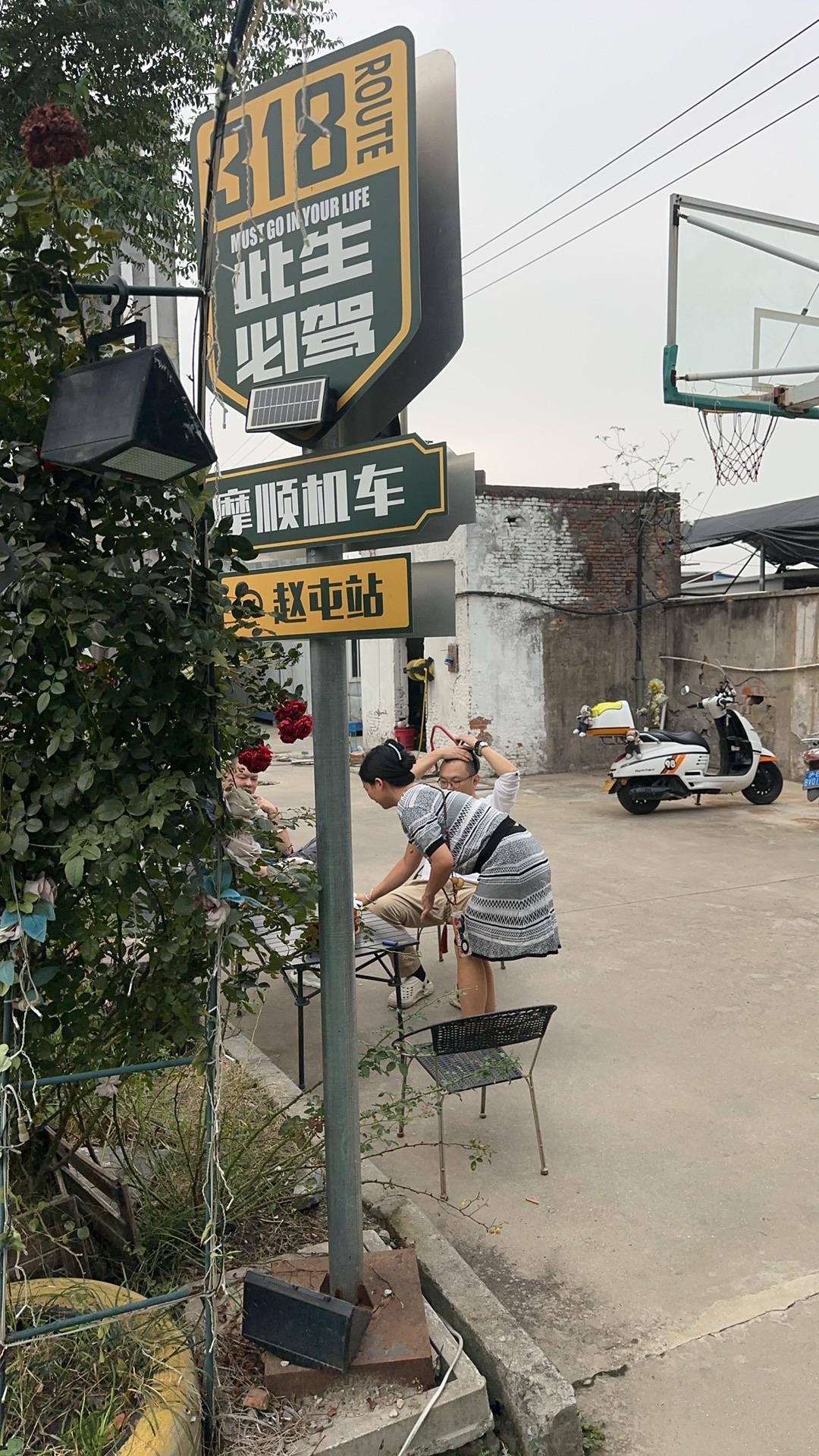 场地封面-上海遇见318机车营地