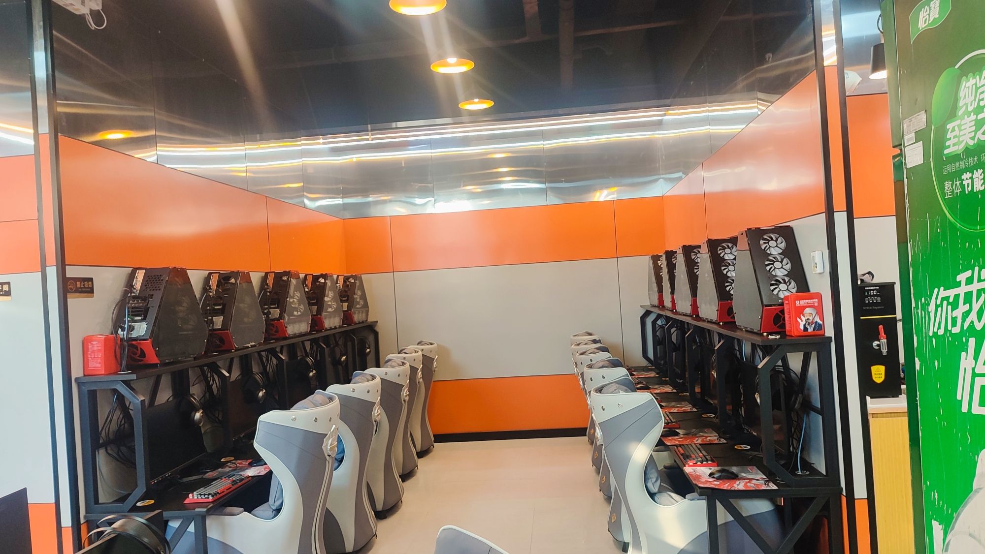 灵风电竞(宇通店)