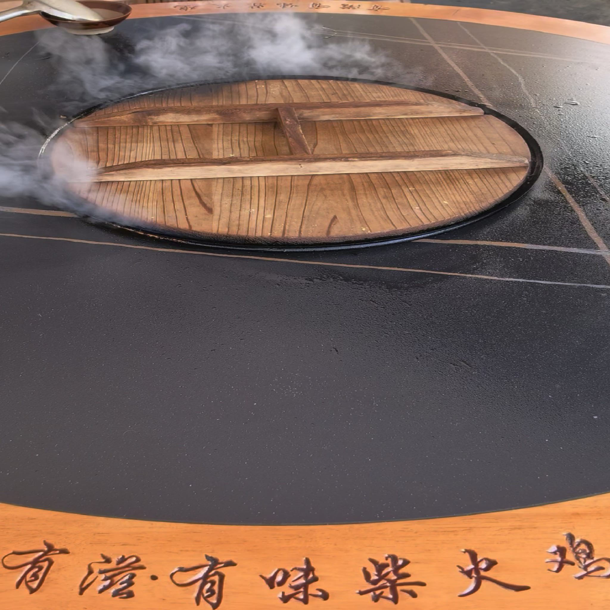 有滋有味柴火鸡(旅游大道店)