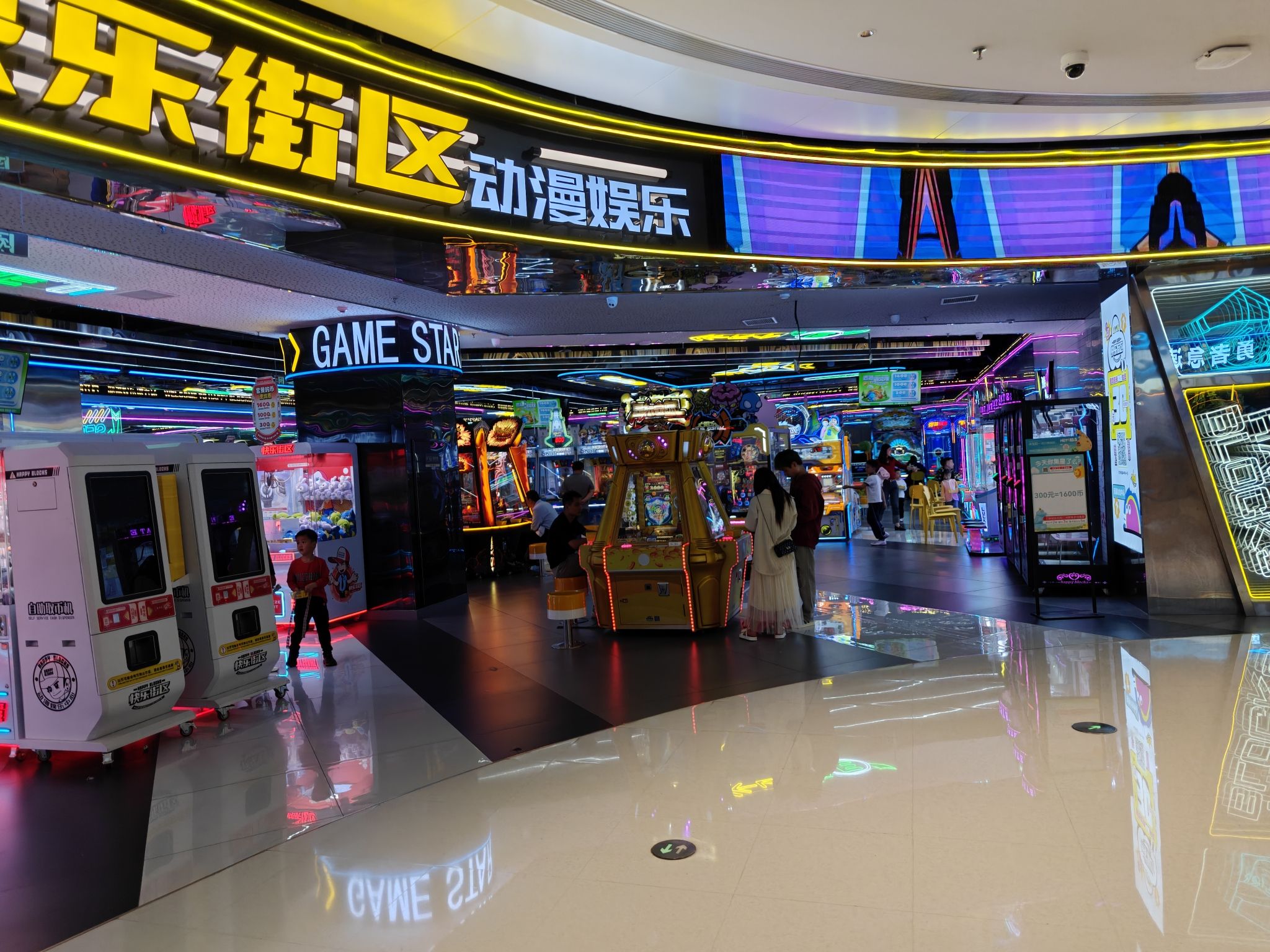 快乐街区动漫娱乐(桂林万象城店)