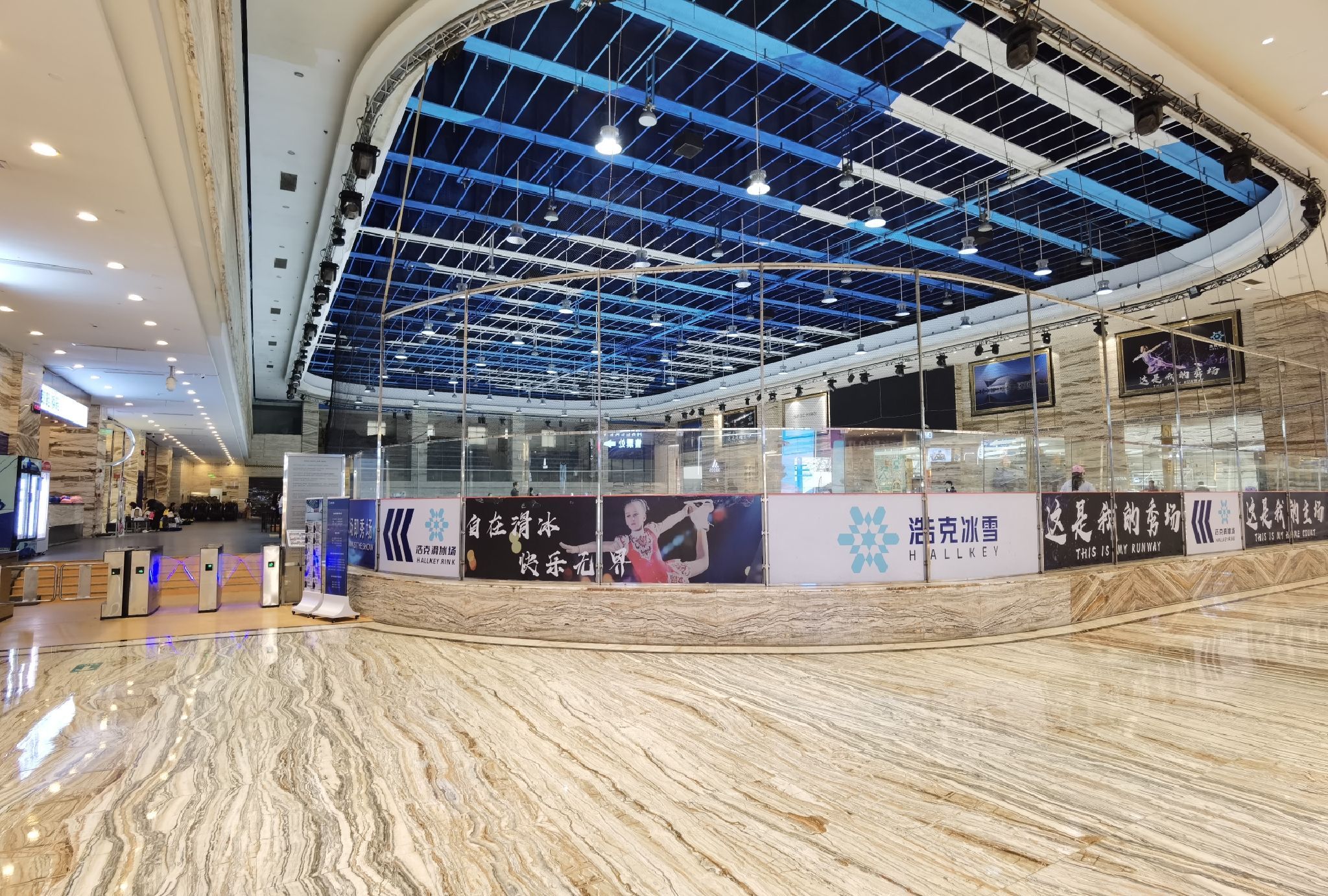 场地封面-浩克冰雪(新世纪环球购物中心店)