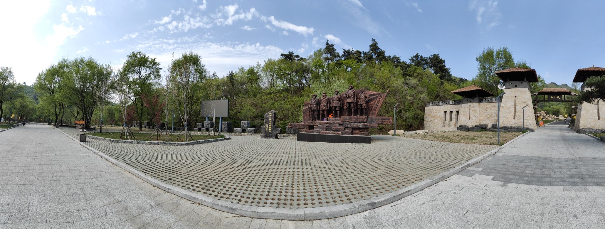 城子山景区(暂停开放)旅行图片 2